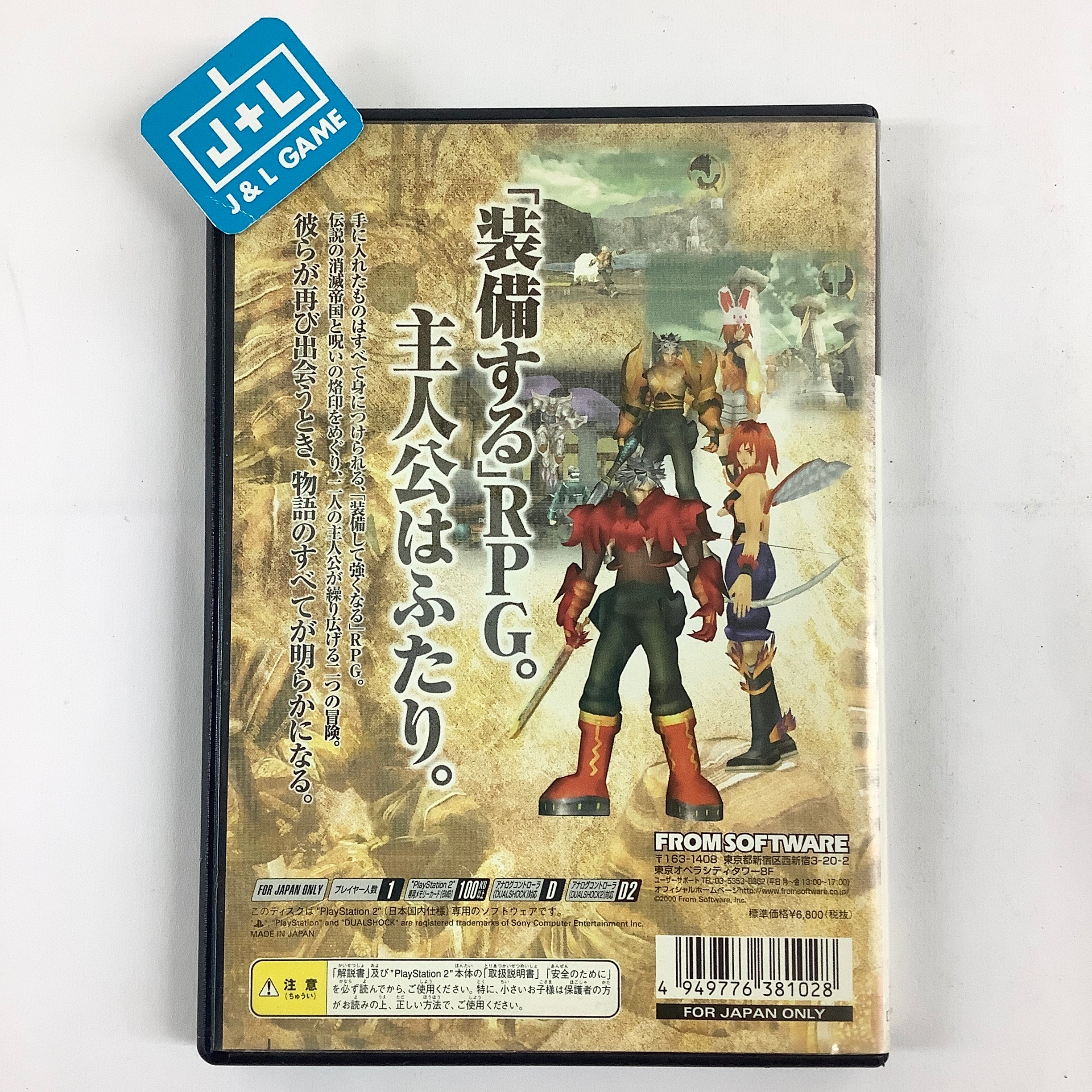 Evergrace - (PS2) PlayStation 2 [Pre-Owned] (Japanese Import) Video Games From Software   