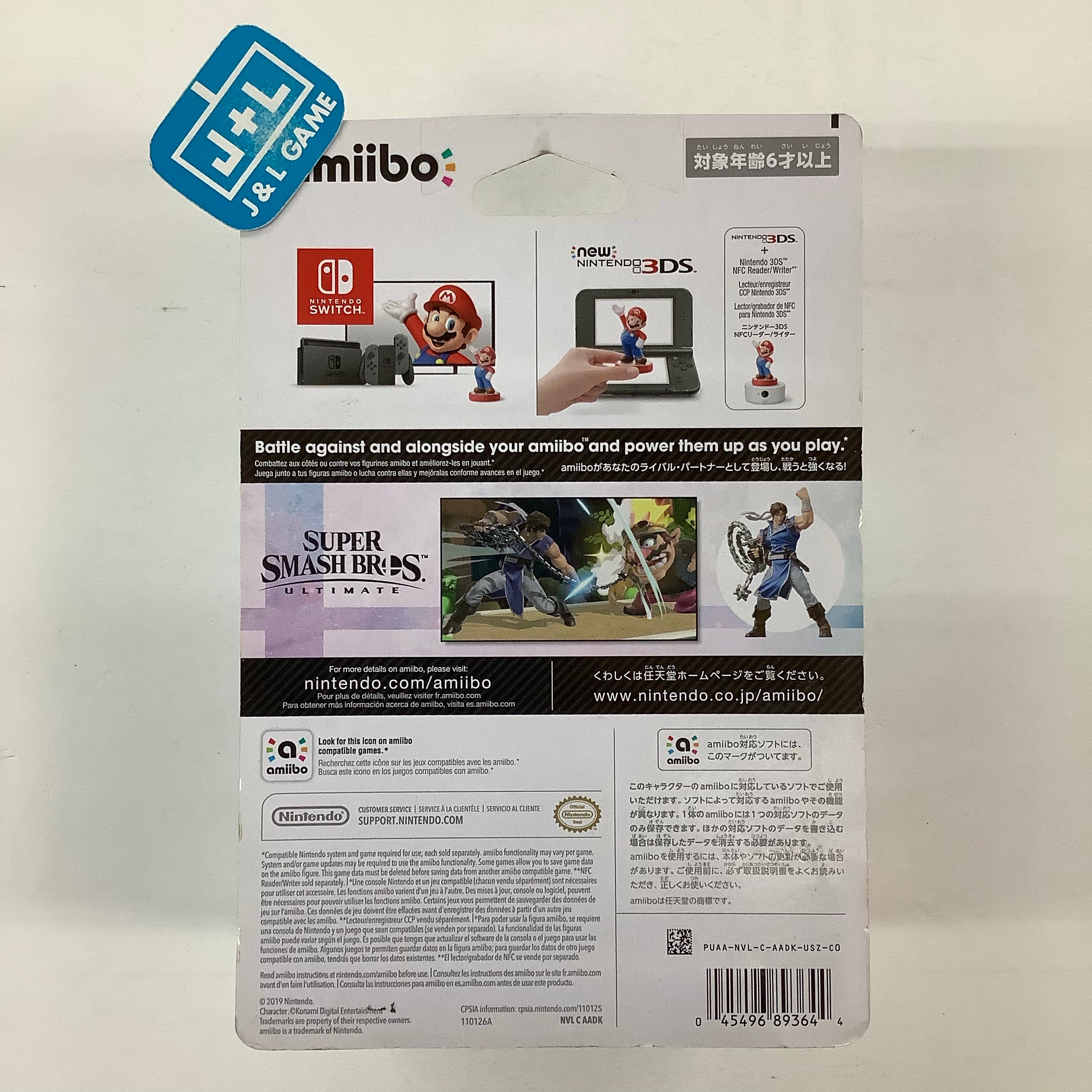 Richter (Super Smash Bros. series) - Nintendo Switch Amiibo Amiibo Nintendo   