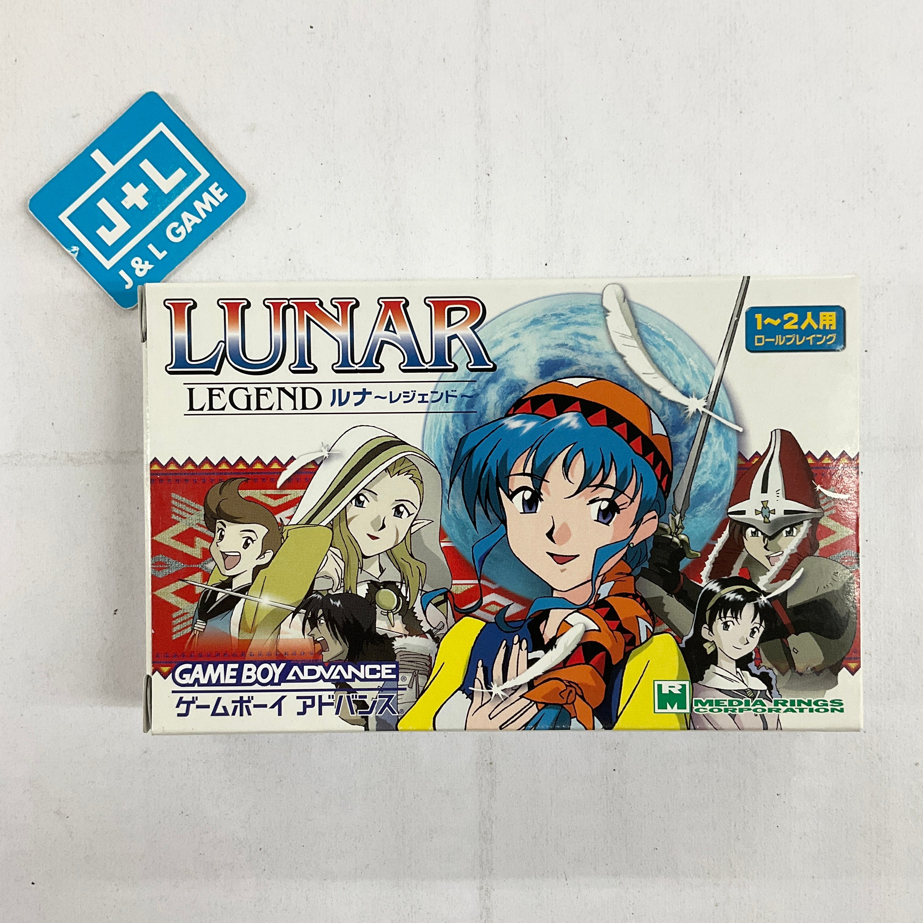 Lunar Legend - (GBA) Game Boy Advance (Japanese Import) [Pre-Owned] Video Games Media Rings   