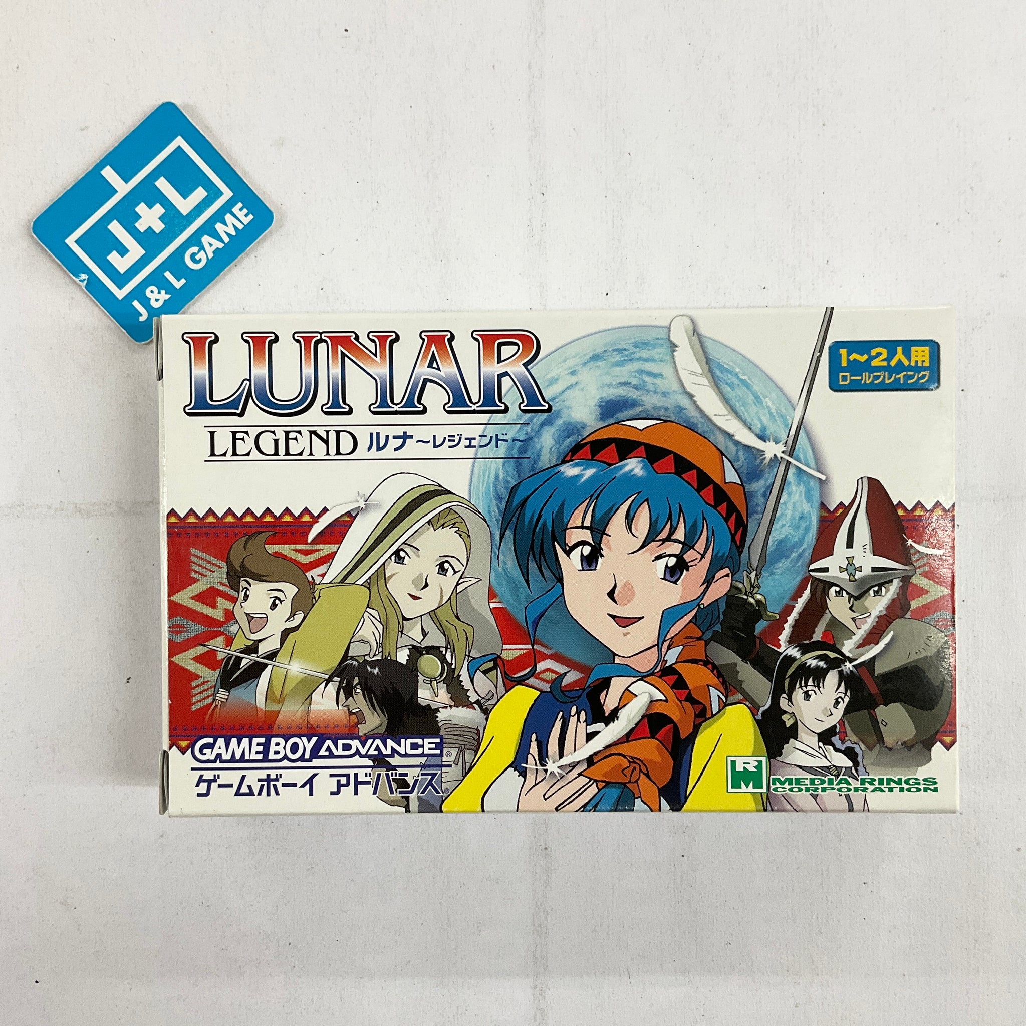 Lunar Legend - (GBA) Game Boy Advance (Japanese Import) [Pre-Owned