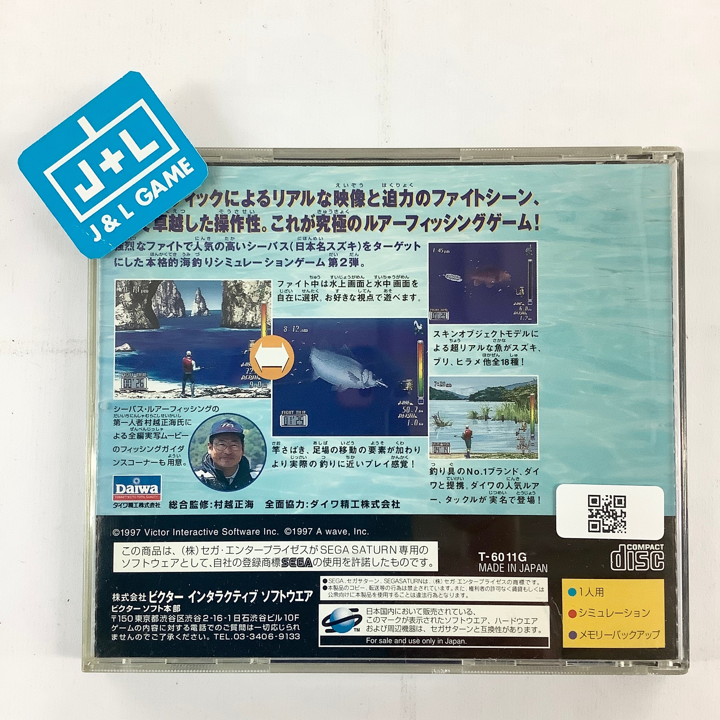 SeaBass Fishing 2 - (SS) SEGA Saturn [Pre-Owned] (Japanese Import) Video Games Victor Interactive Software   