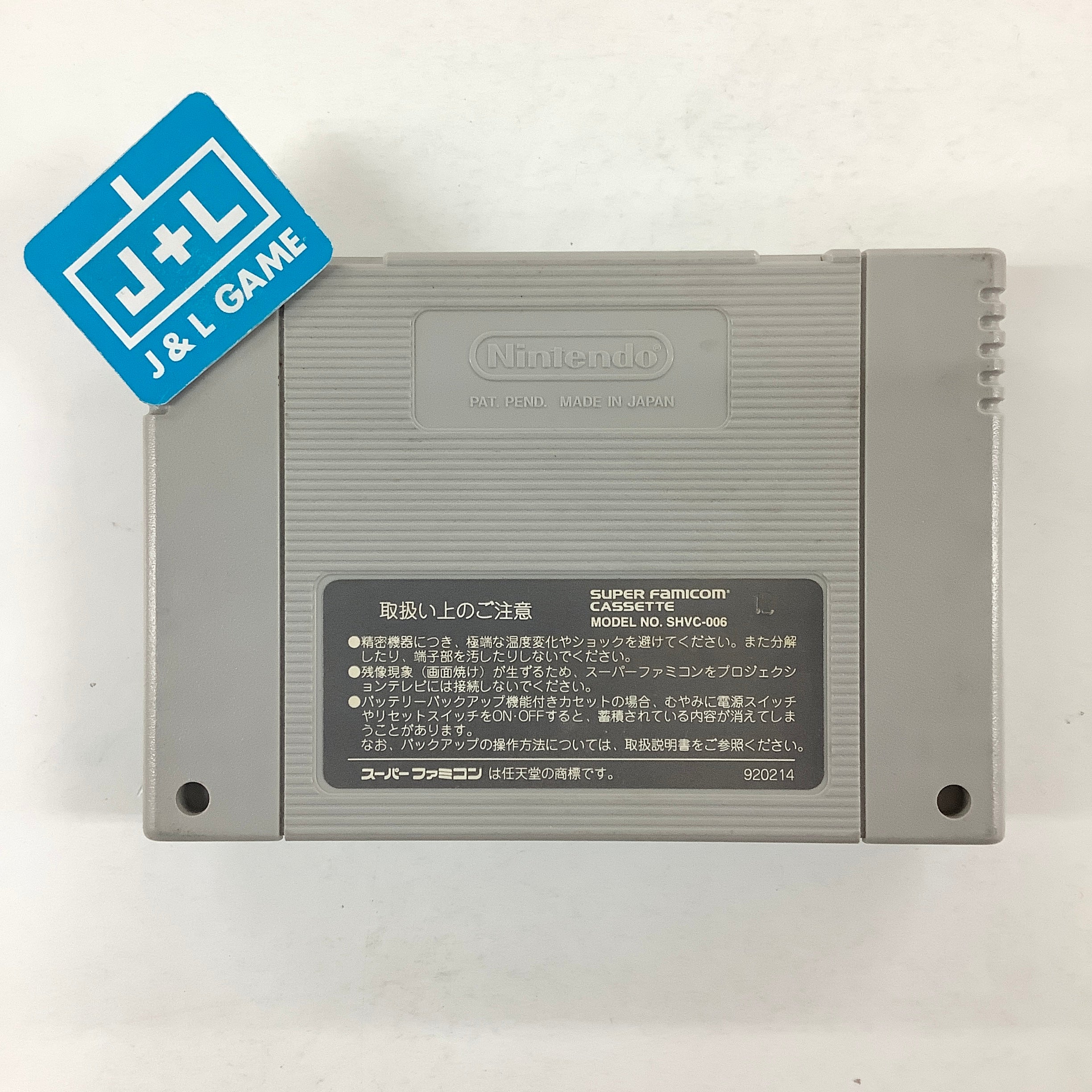 Super Mario: Yoshi Island - (SFC) Super Famicom [Pre-Owned] (Japanese Import) Video Games Nintendo   