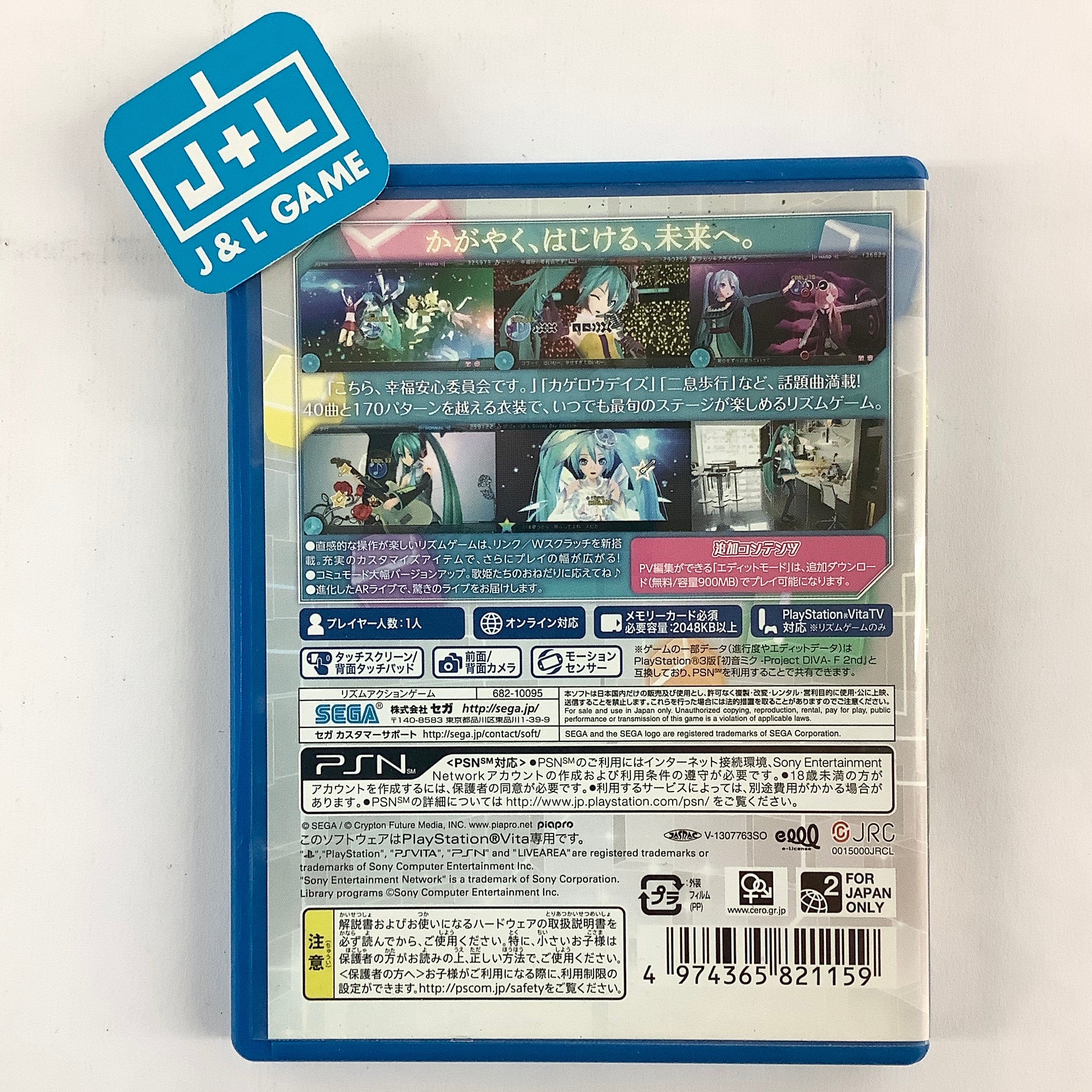 Hatsune Miku Project DIVA-F 2nd - (PSV) PlayStation Vita [Pre-Owned] (Japanese Import) Video Games SEGA   