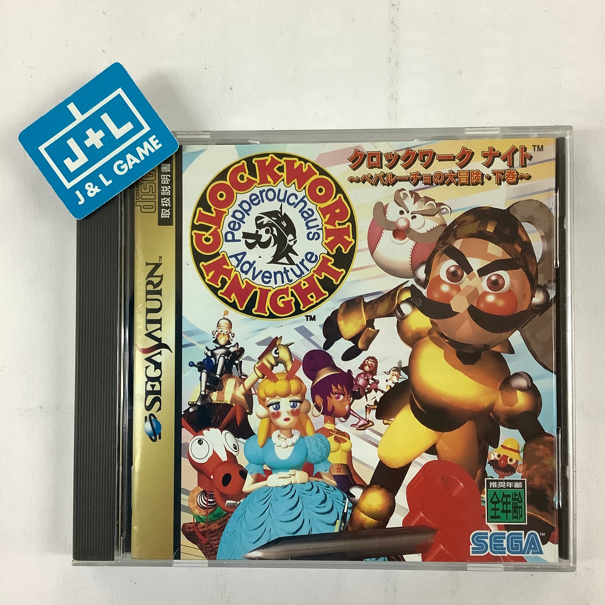 Clockwork Knight: Pepperouchou no Daibouken Gekkan - (SS) SEGA Saturn [Pre-Owned] (Japanese Import) Video Games Sega   