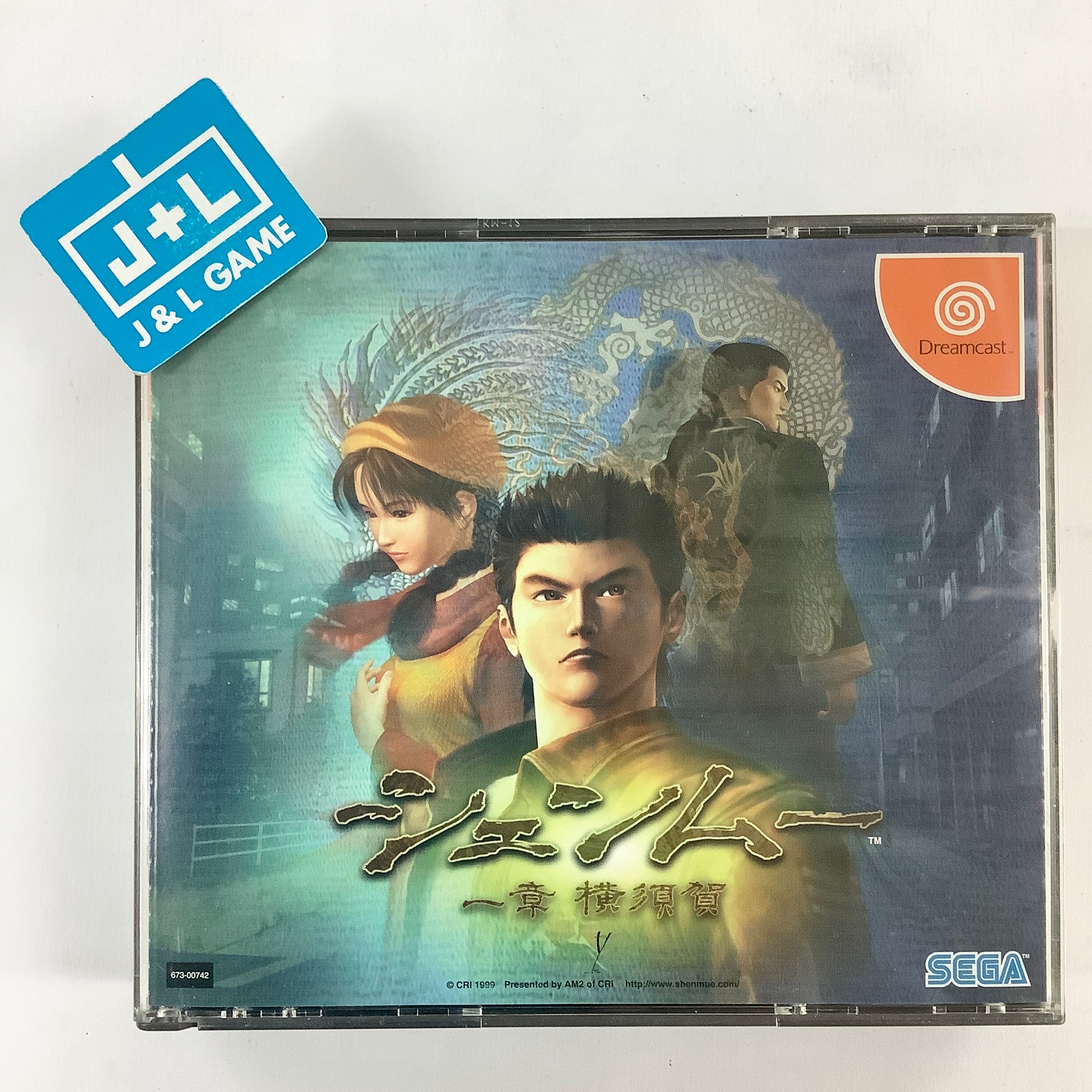 Shenmue: Isshou Yokosuka - (DC) SEGA Dreamcast [Pre-Owned] (Japanese Import) Video Games Sega   