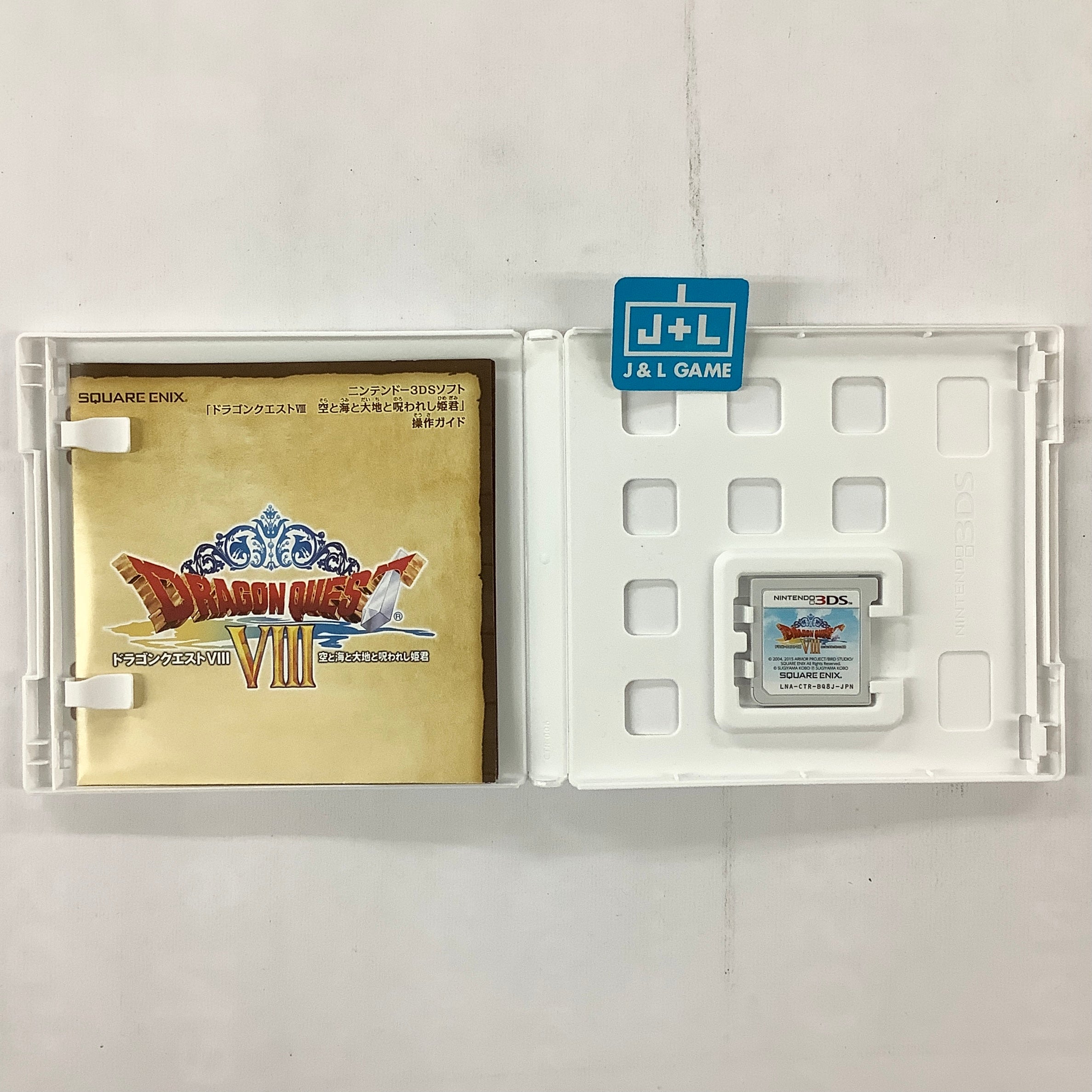 Dragon Quest VIII: Sora to Umi to Daichi to Norowareshi Himegimi - Nintendo 3DS [Pre-Owned] (Japanese Import) Video Games Square Enix   