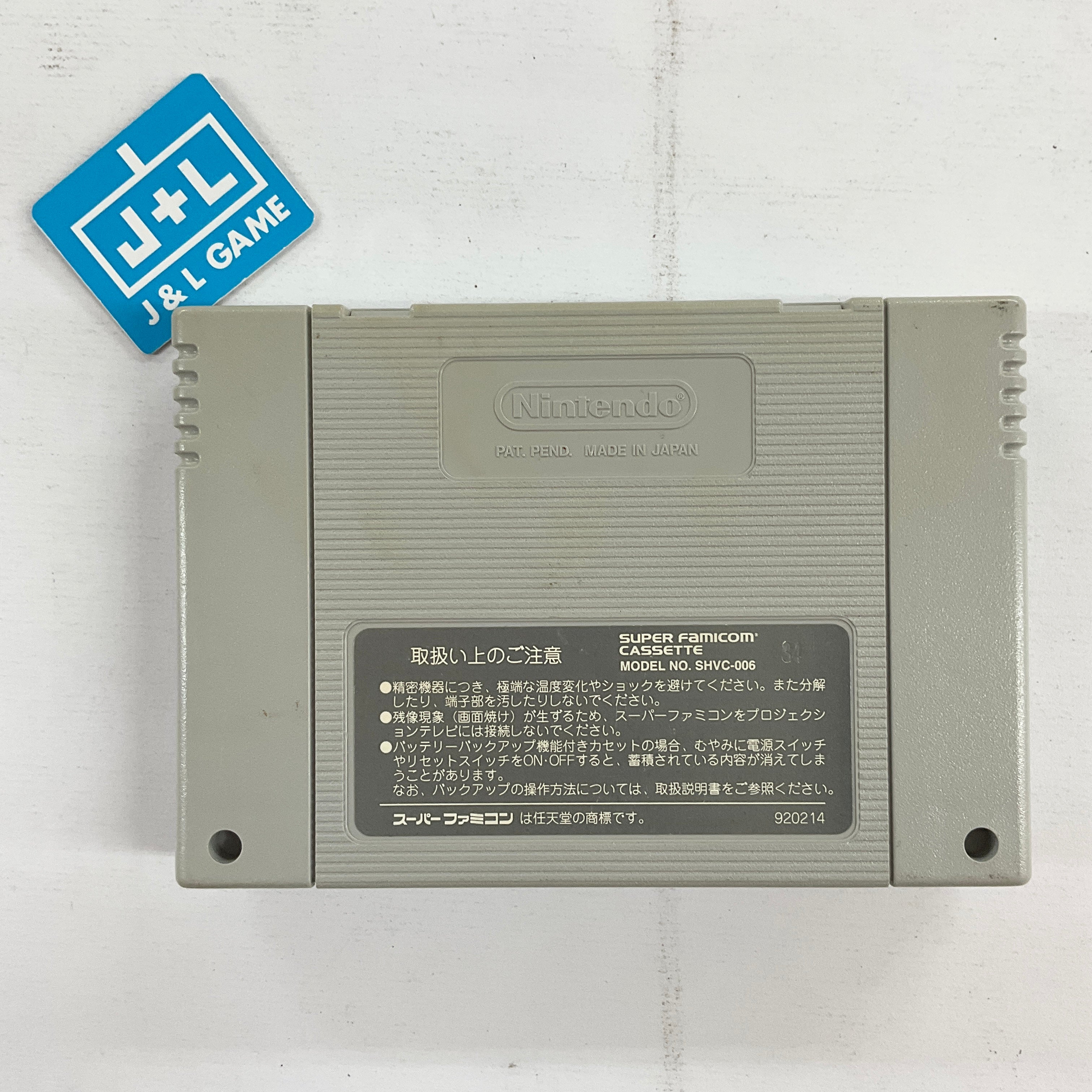 Street Fighter II Turbo - (SFC) Super Famicom (Japanese Import) [Pre-Owned] Video Games Capcom   