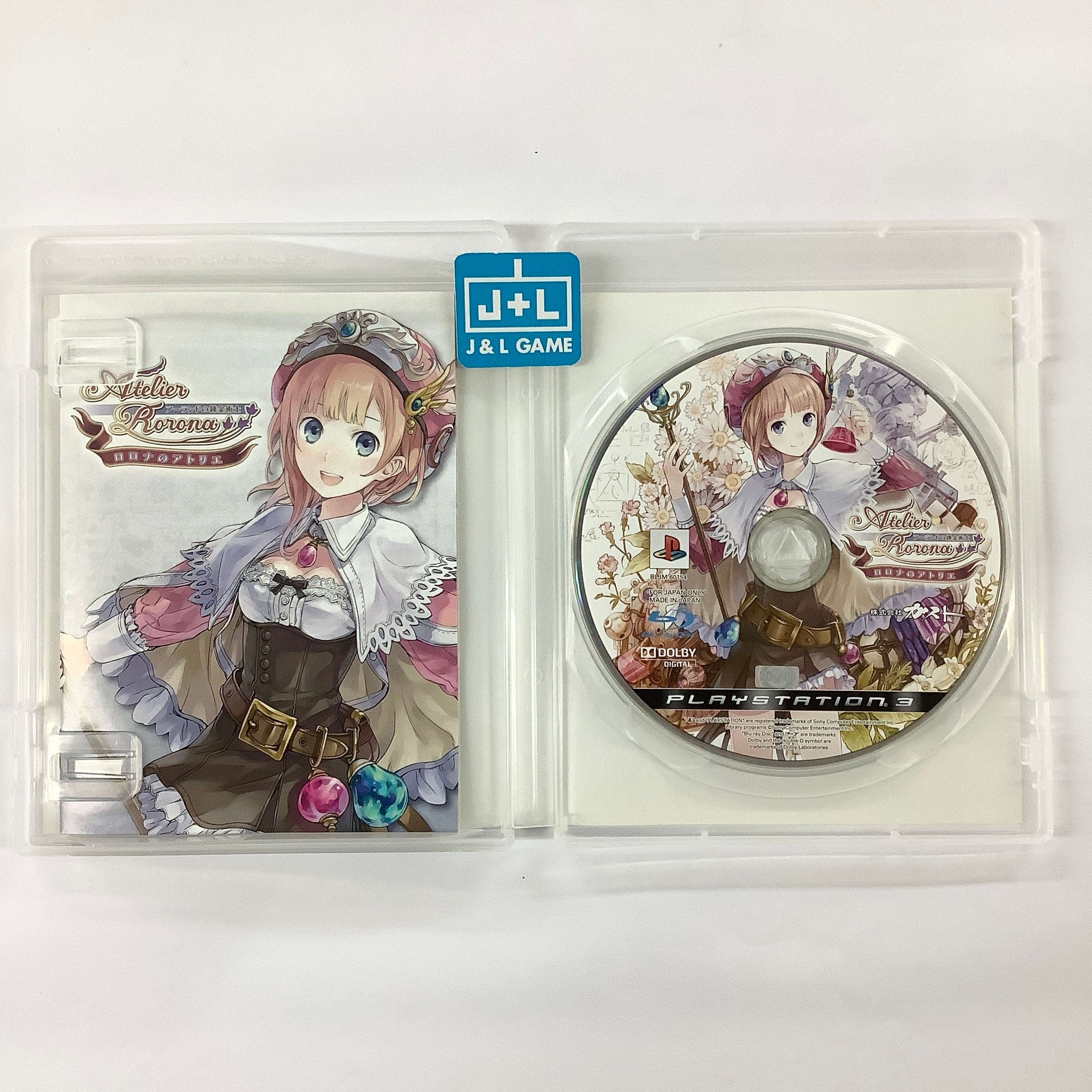 Rorona no Atelier: Arland no Renkinjutsushi - (PS3) PlayStation 3 [Pre-Owned] (Japanese Import) Video Games Gust   