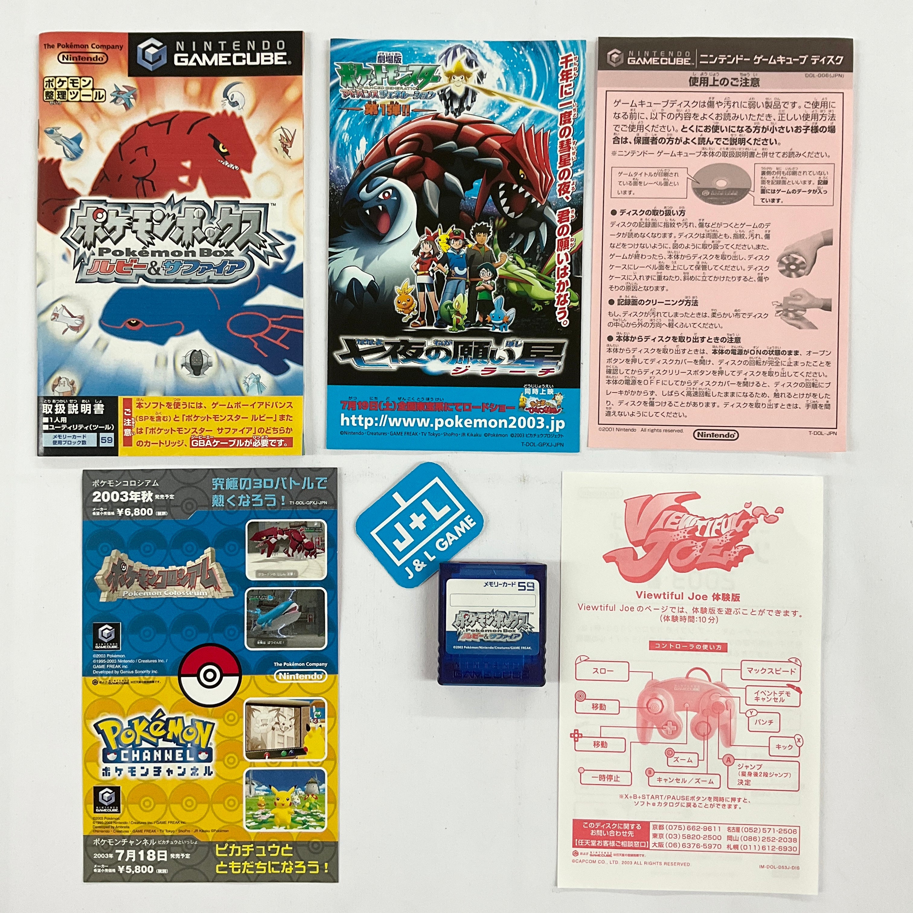 Pokemon Box: Ruby & Sapphire - (GC) Gamecube [Pre-Owned] (Japanese Import) Video Games Nintendo   