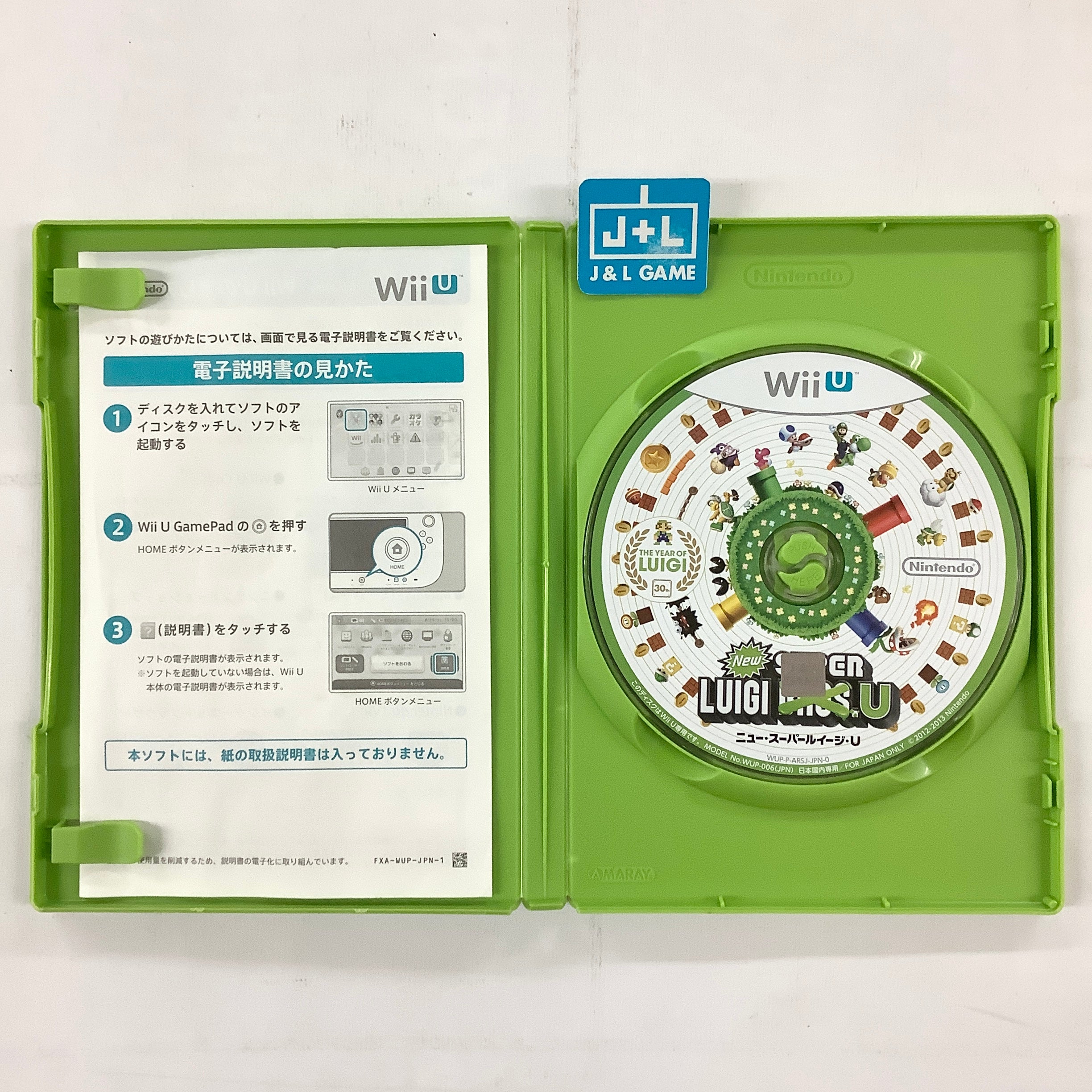 New Super Luigi U - Nintendo Wii U [Pre-Owned] (Japanese Import) Video Games Nintendo   