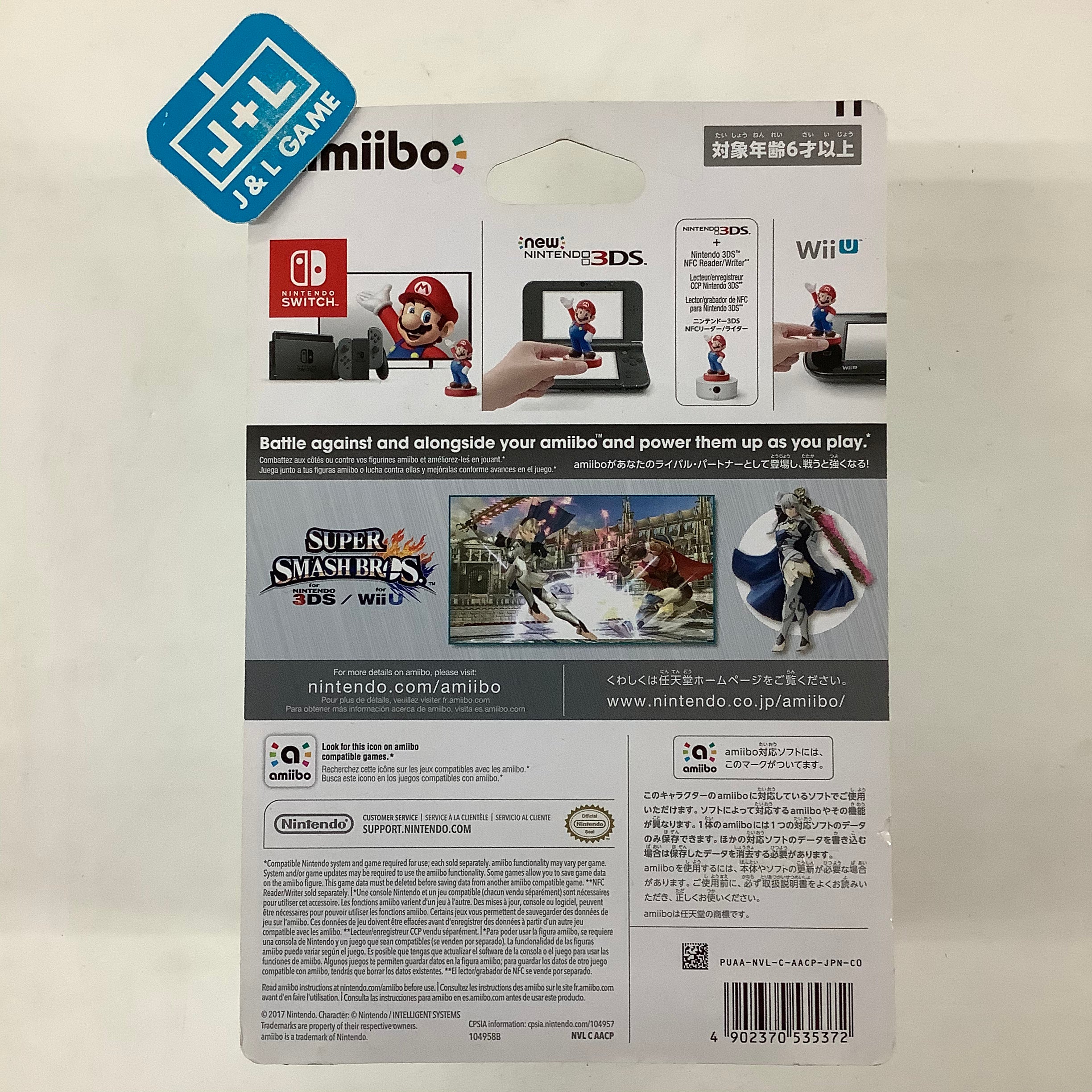 Corrin Player 2 (Super Smash Bros. series) - Nintendo WiiU Amiibo (Japanese Import) Amiibo Nintendo   