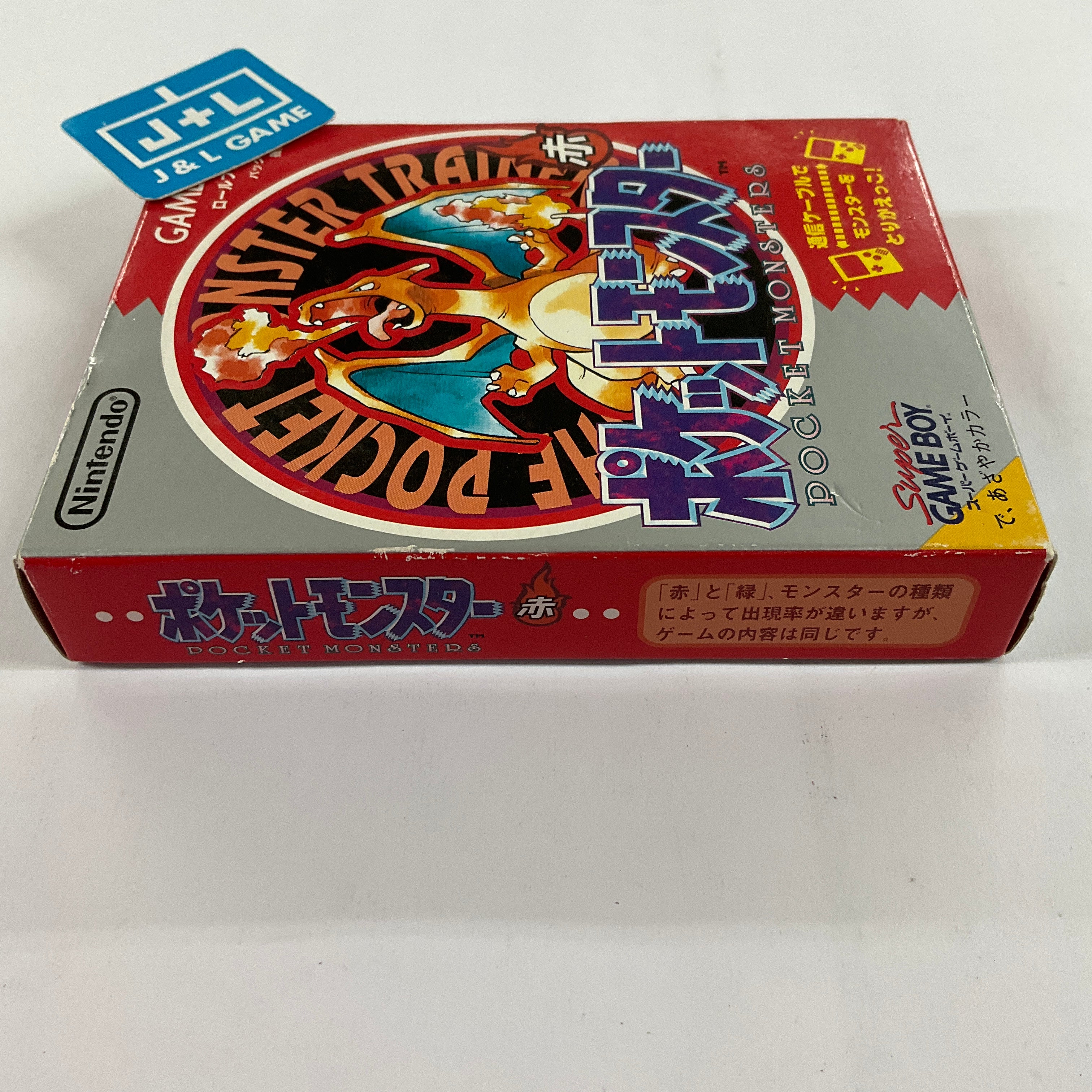 Pocket Monsters Red - (GB) Game Boy [Pre-Owned] (Japanese Import) Video Games Nintendo   