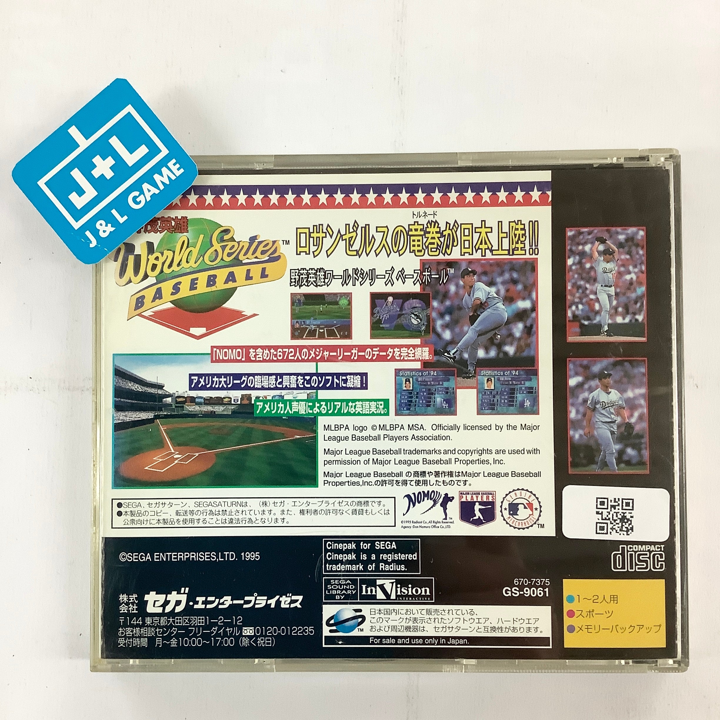 Hideo Nomo World Series Baseball - (SS) SEGA Saturn [Pre-Owned] (Japanese Import) Video Games Sega   
