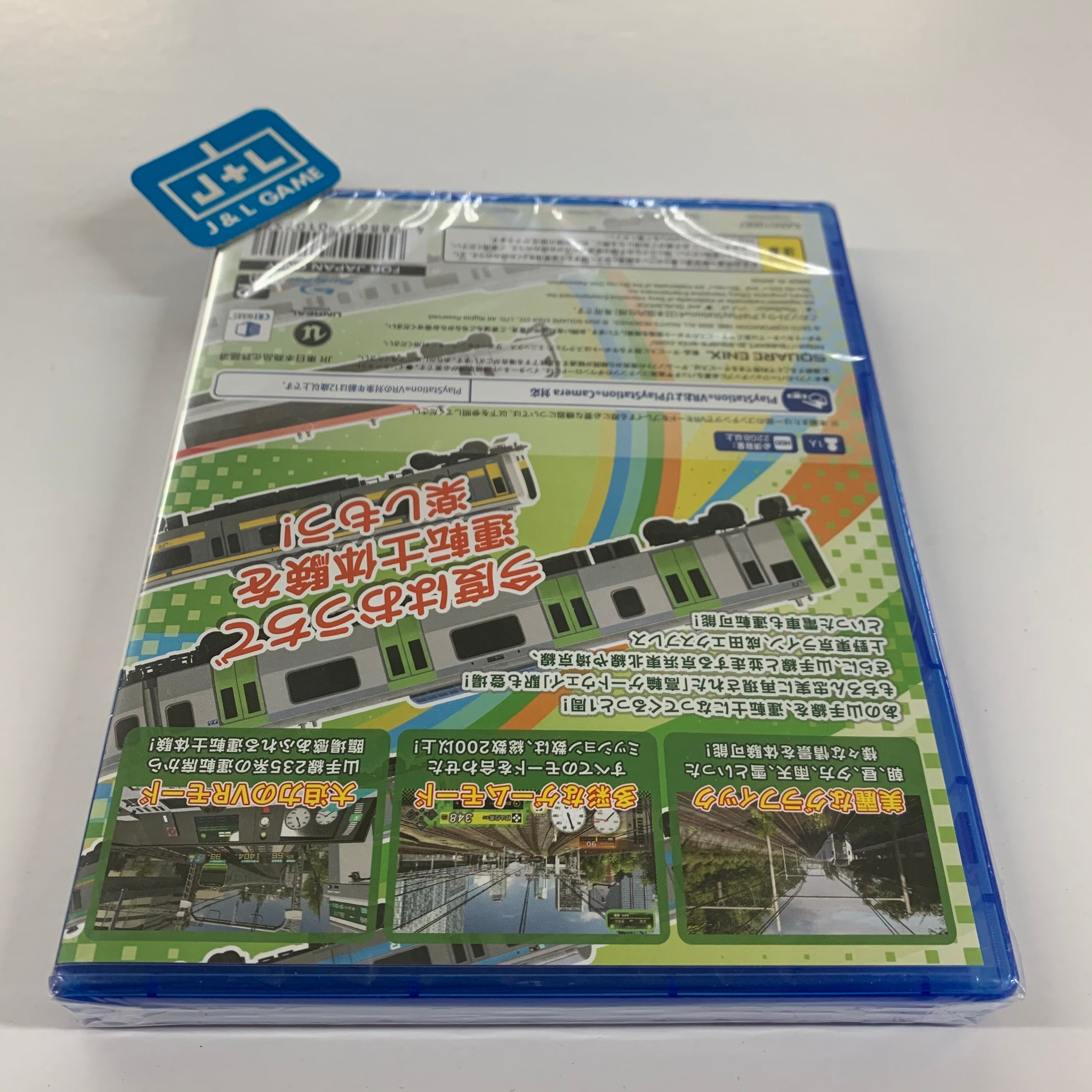Densha de GO!! Hashirou Yamanote Sen - (PS4) PlayStation 4 (Japanese Import) Video Games Square Enix   
