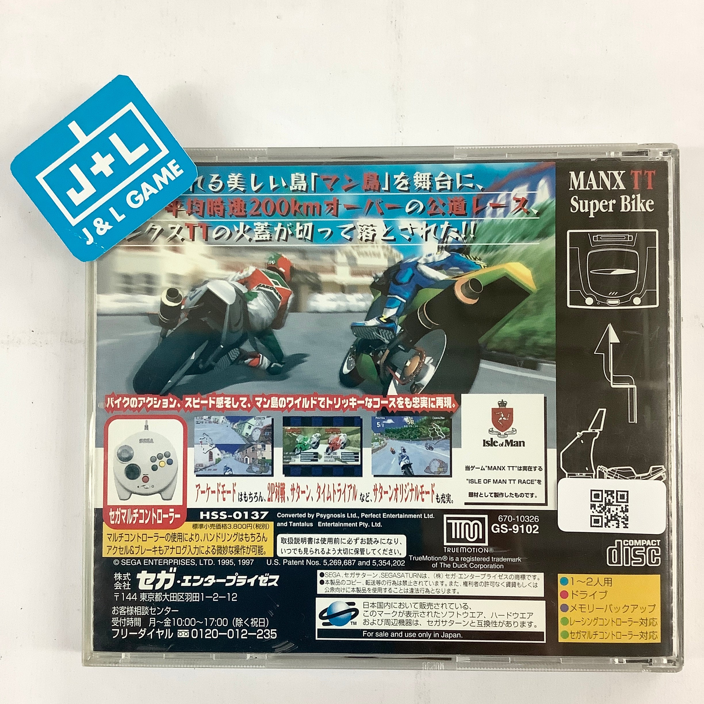 Manx TT Super Bike - (SS) SEGA Saturn [Pre-Owned] (Japanese Import) Video Games Sega   