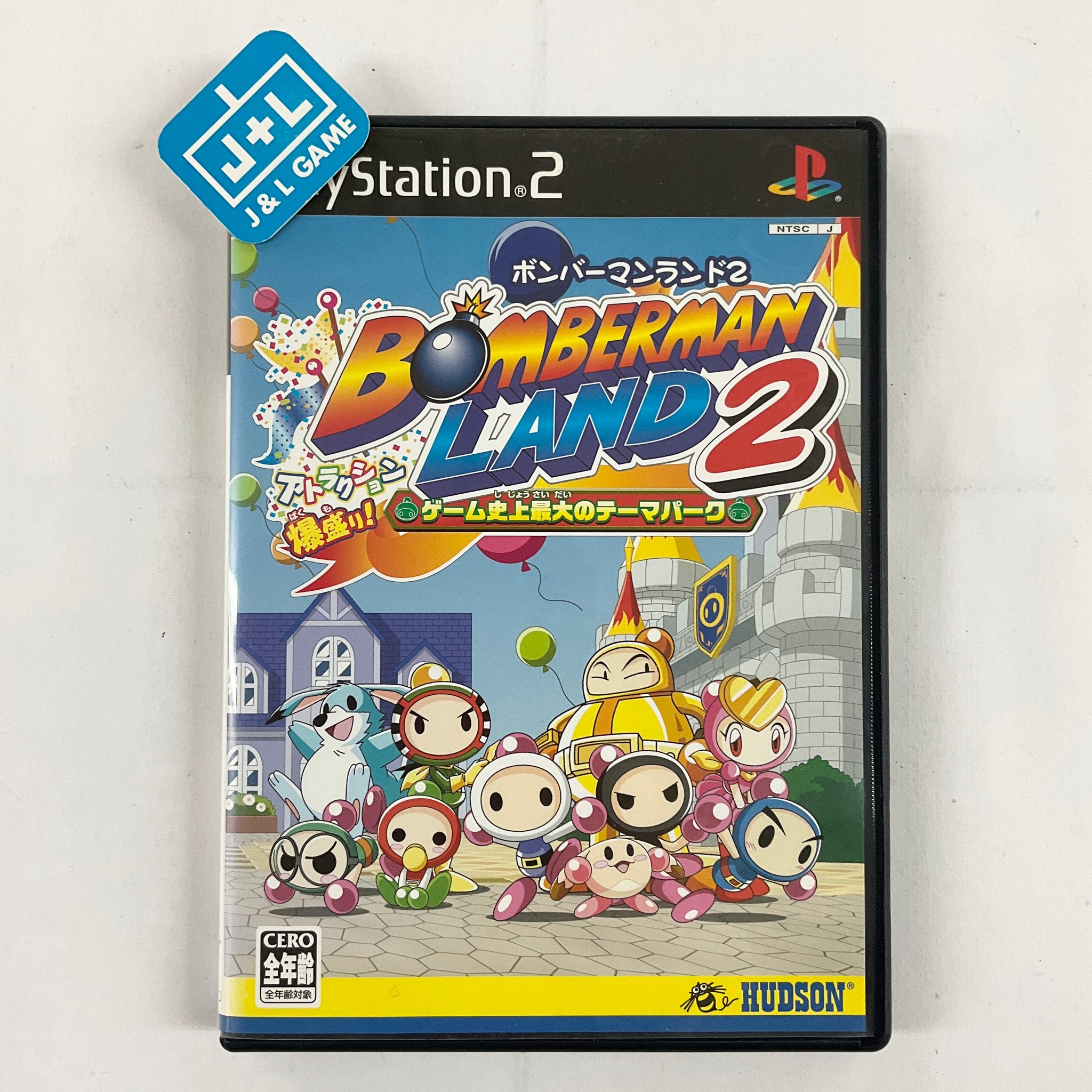 Bomberman Land 2 - (PS2) PlayStation 2 [Pre-Owned] (Japanese Import) Video Games Hudson   