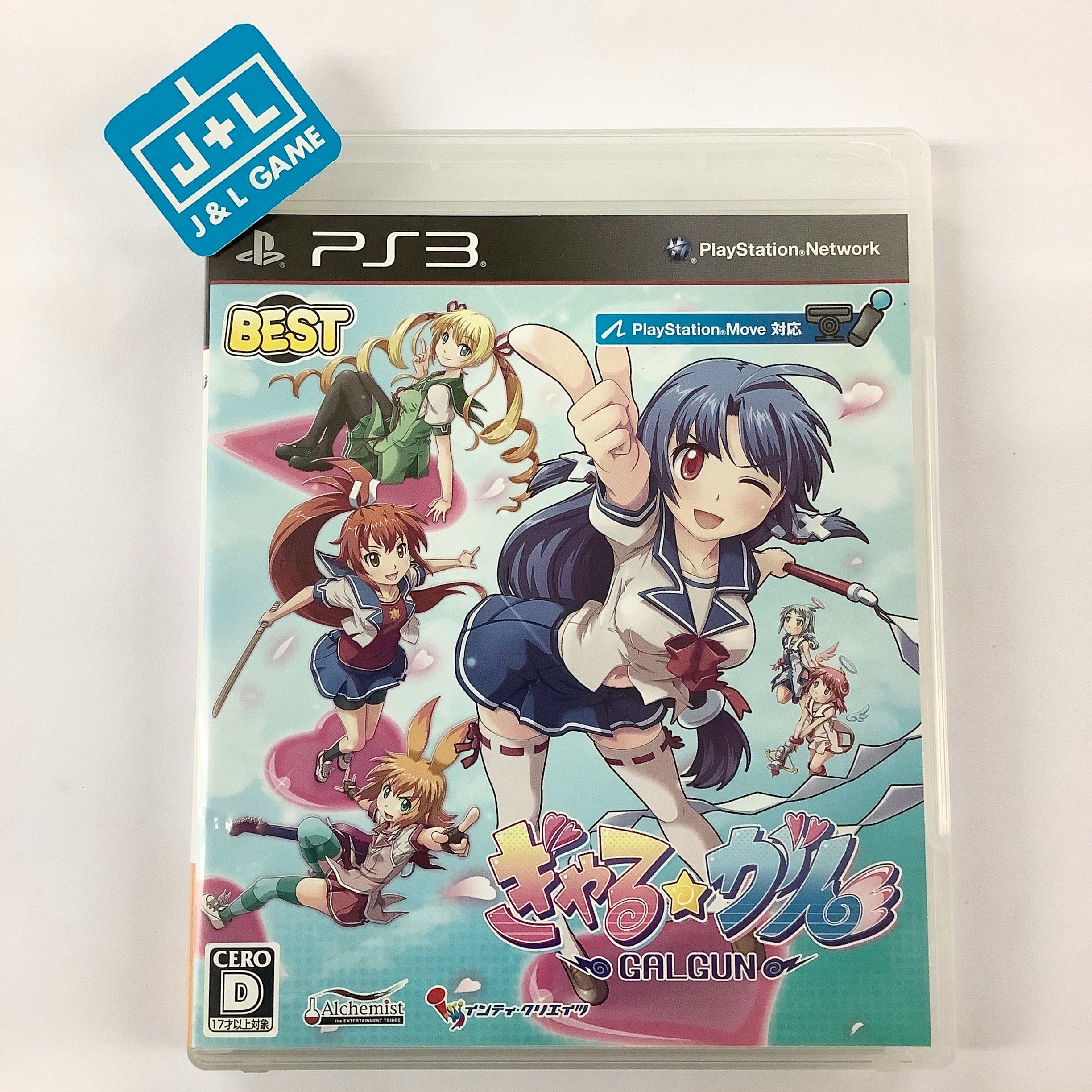 Gal*Gun (Best) - (PS3) PlayStation 3 [Pre-Owned] (Japanese Import) Video Games Alchemist   