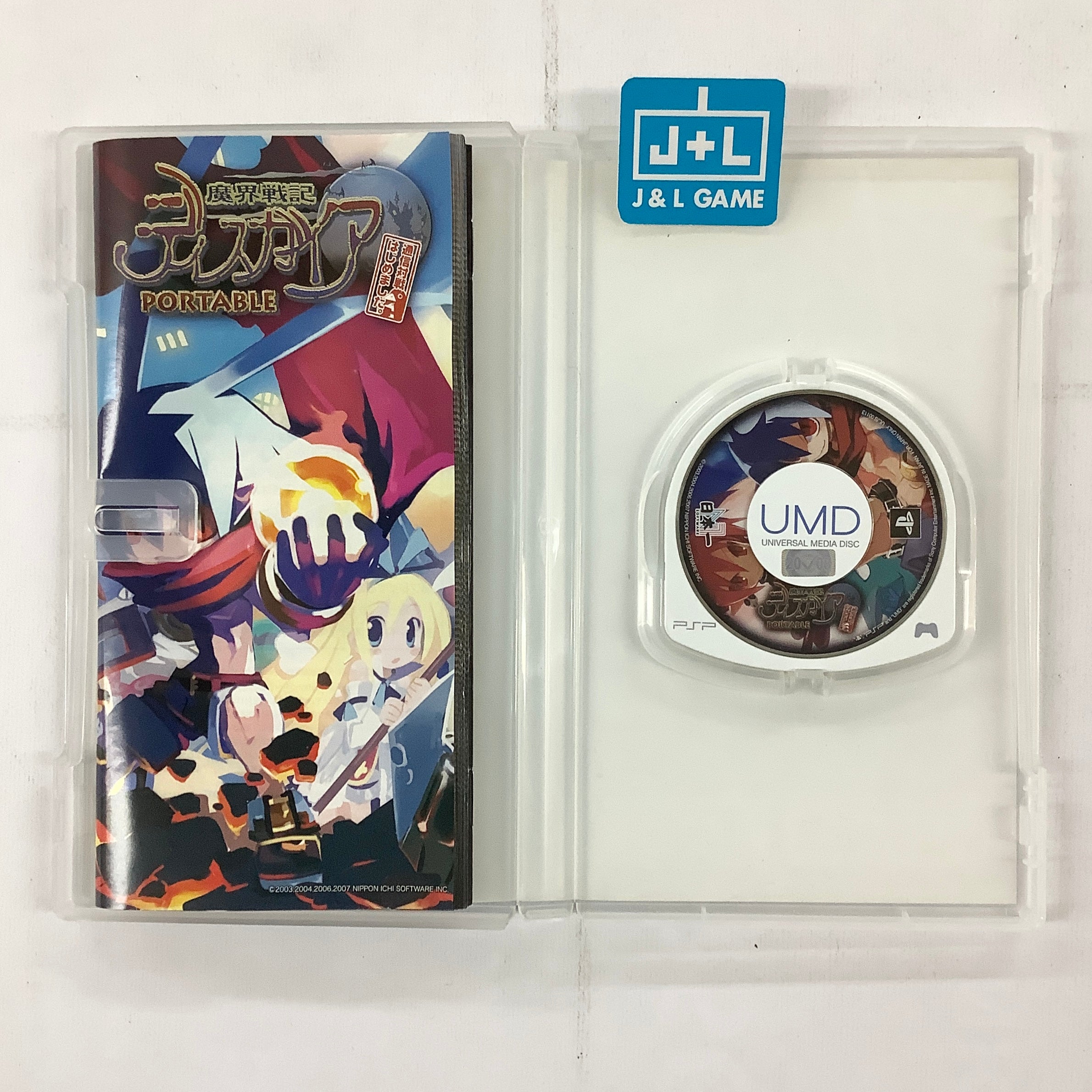Makai Senki Disgaea Portable: Tsuushin Taisen Hajime Mashita - Sony PSP [Pre-Owned] (Japanese Import) Video Games Nippon Ichi Software   