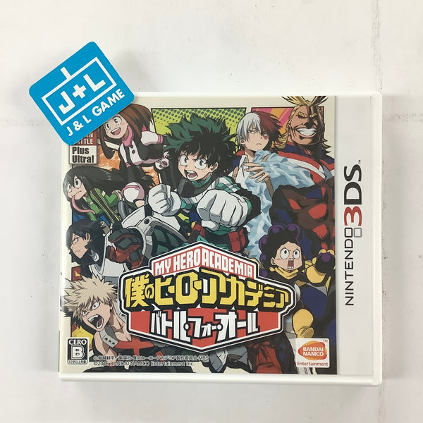 ニンテンドー3DS - 爆豪 爆釣バーロッド Newニンテンドー3DS Ver. | BANDAI TOYS
