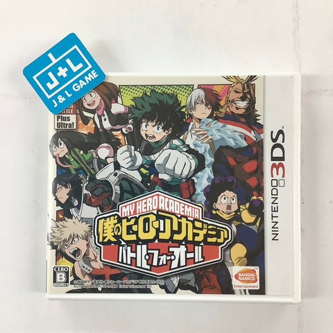 Boku no Hero Academia: Battle for All - Nintendo 3DS [Pre-Owned] (Japanese Import) Video Games Bandai Namco Games   