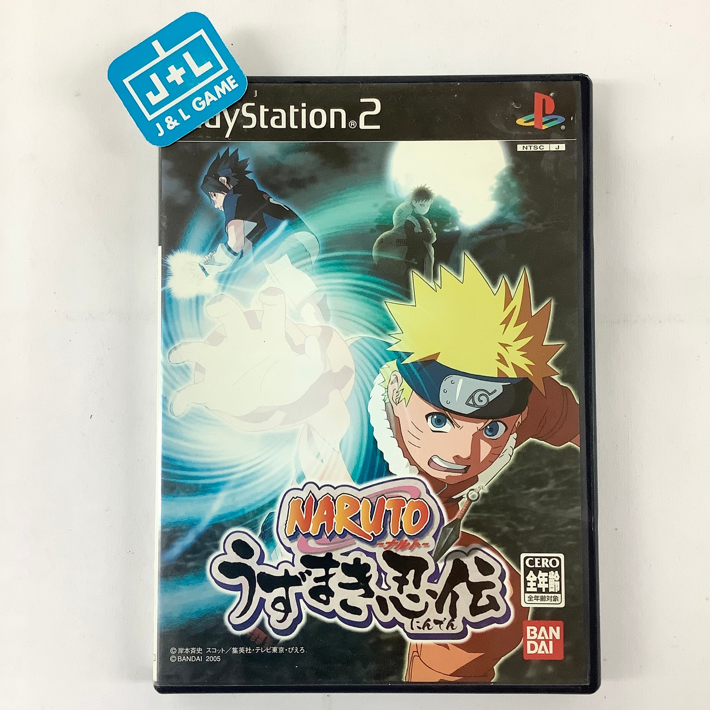 Naruto: Uzumaki Ninden - (PS2) PlayStation 2 [Pre-Owned] (Japanese Import) Video Games Bandai   