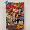 Nintendo Classic Mini Family Computer Jump Magazine 50th Year Memorial Version - (FC) Famicom Consoles Nintendo   