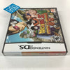 Dragon Ball Z: Attack of the Saiyans - (NDS) Nintendo DS Video Games Namco Bandai Games   