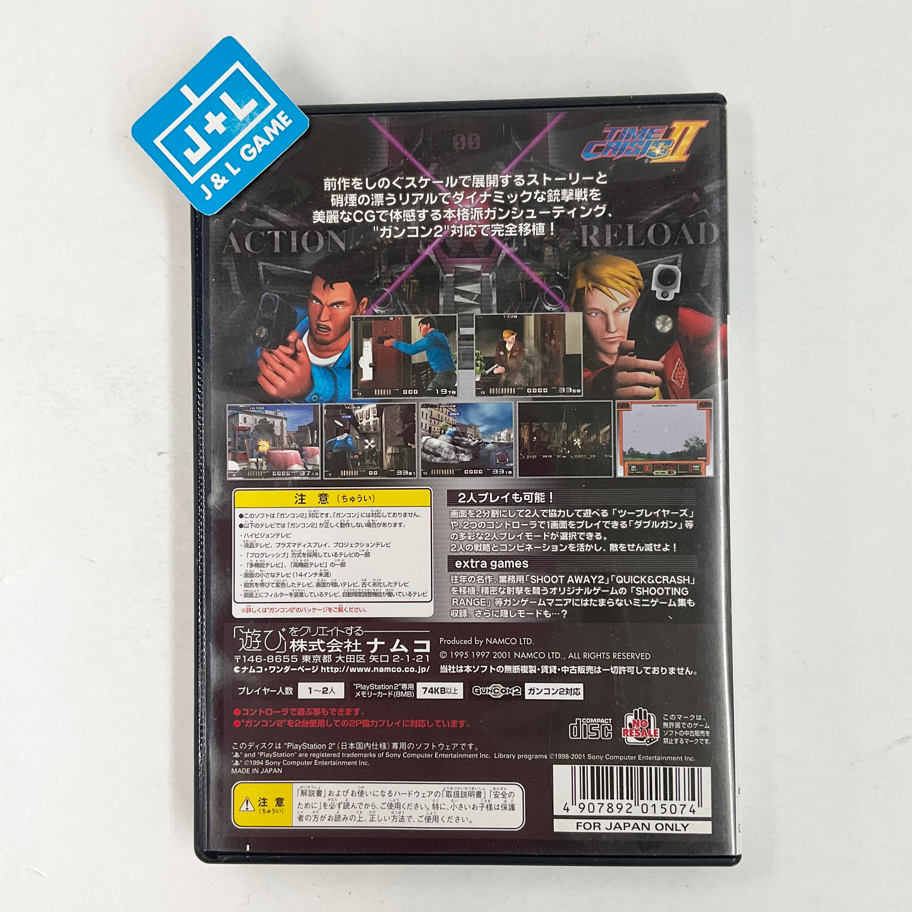 Time Crisis II + Guncon 2 - (PS2) Playstation 2 [Pre-Owned] [Japanese Import] Video Games Namco   