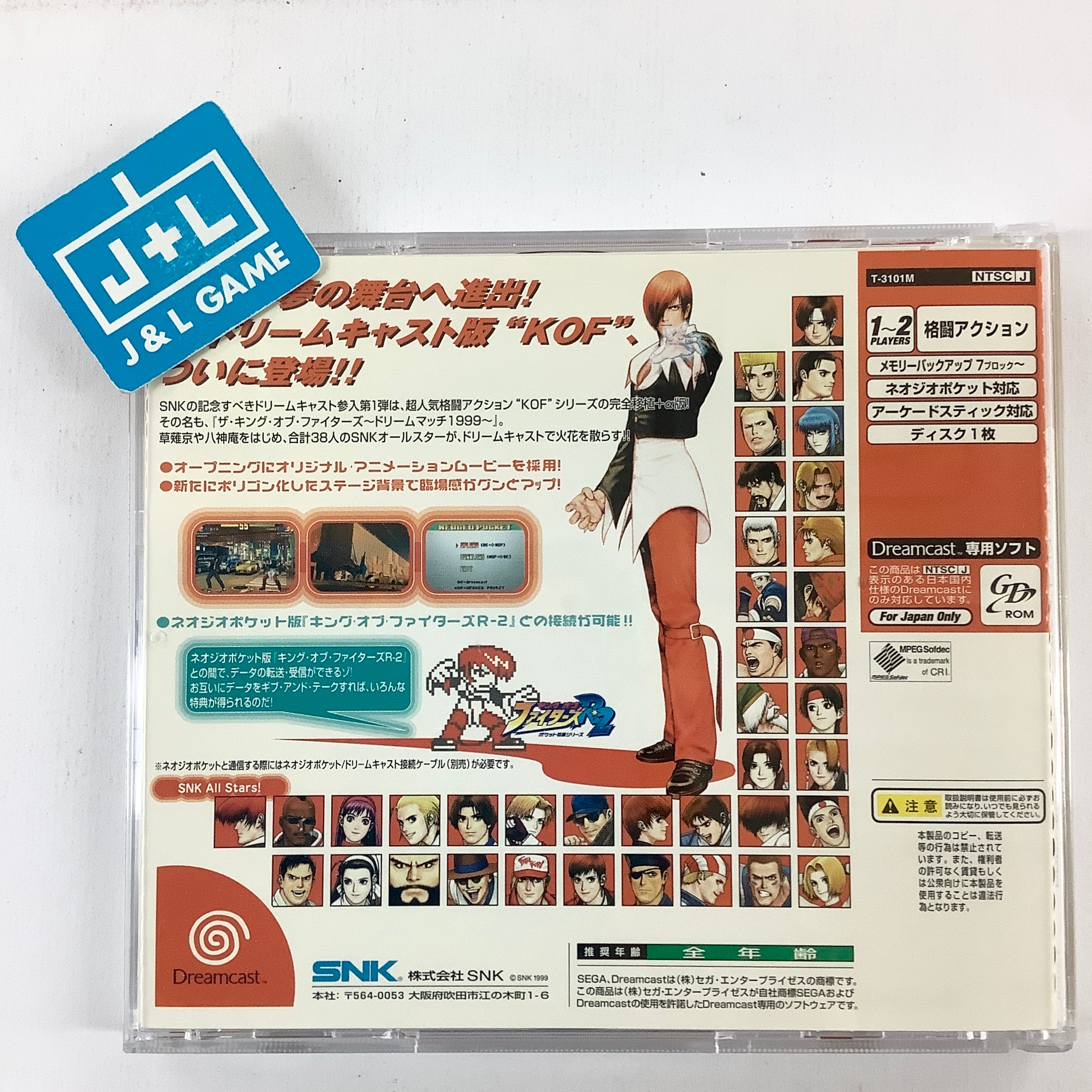 The King of Fighters Dream Match 1999 - (DC) SEGA Dreamcast [Pre-Owned] (Japanese Import) Video Games SNK   