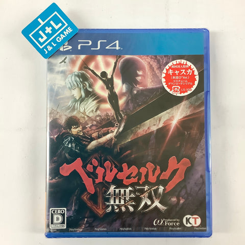 Berserk Musou - (PS4) PlayStation 4 (Japanese Import) Video Games Koei Tecmo Games   