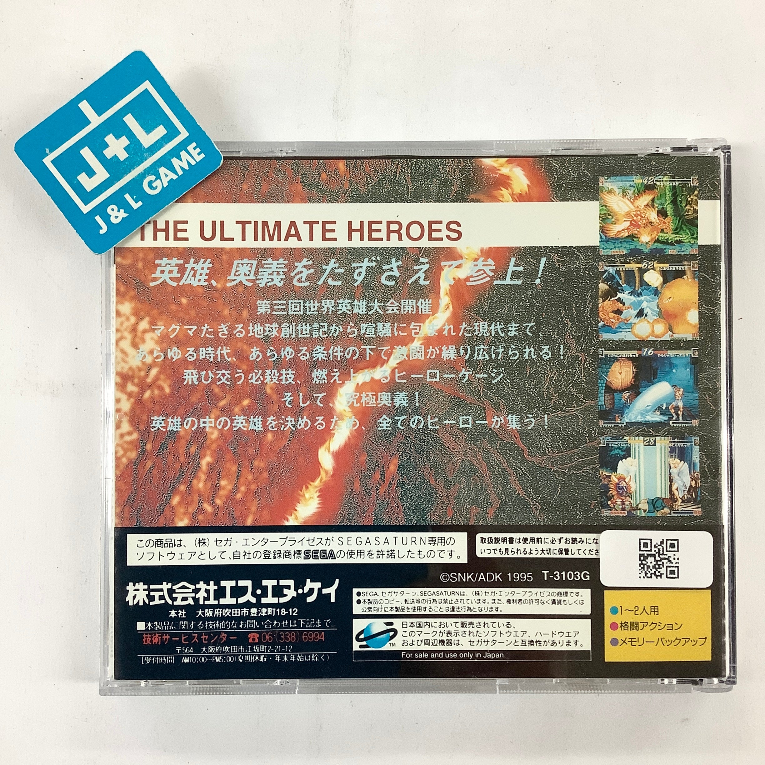 World Heroes Perfect - (SS) SEGA Saturn [Pre-Owned] (Japanese Import) Video Games SNK   