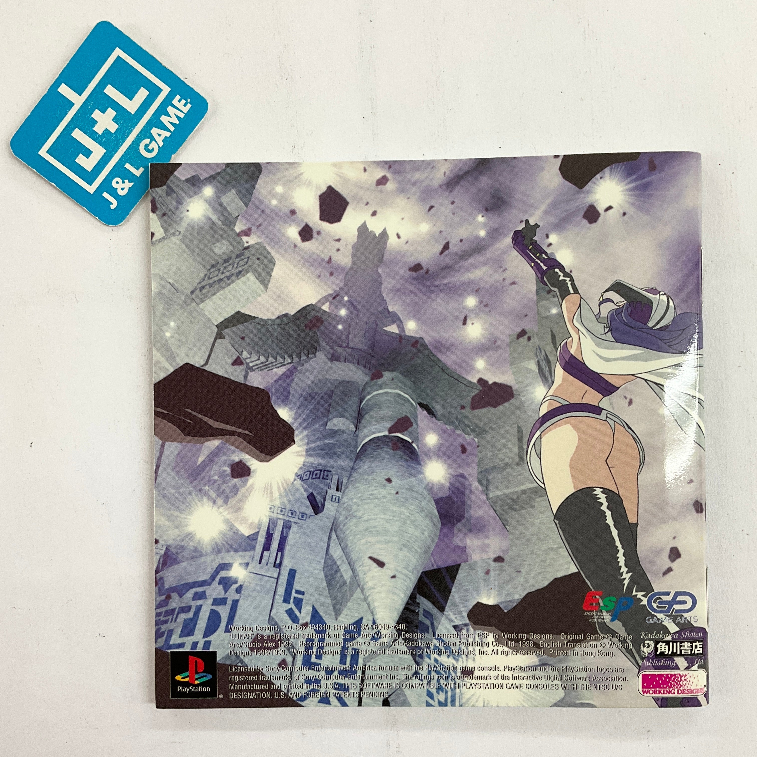 Lunar: Silver Star Story Complete (Fan Art Edition) - (PS1) PlayStation 1 [Pre-Owned] Video Games Working Designs   