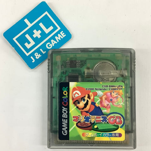 Mario Tennis GB - (GBC) Game Boy Color [Pre-Owned] (Japanese Import) Video Games Nintendo   