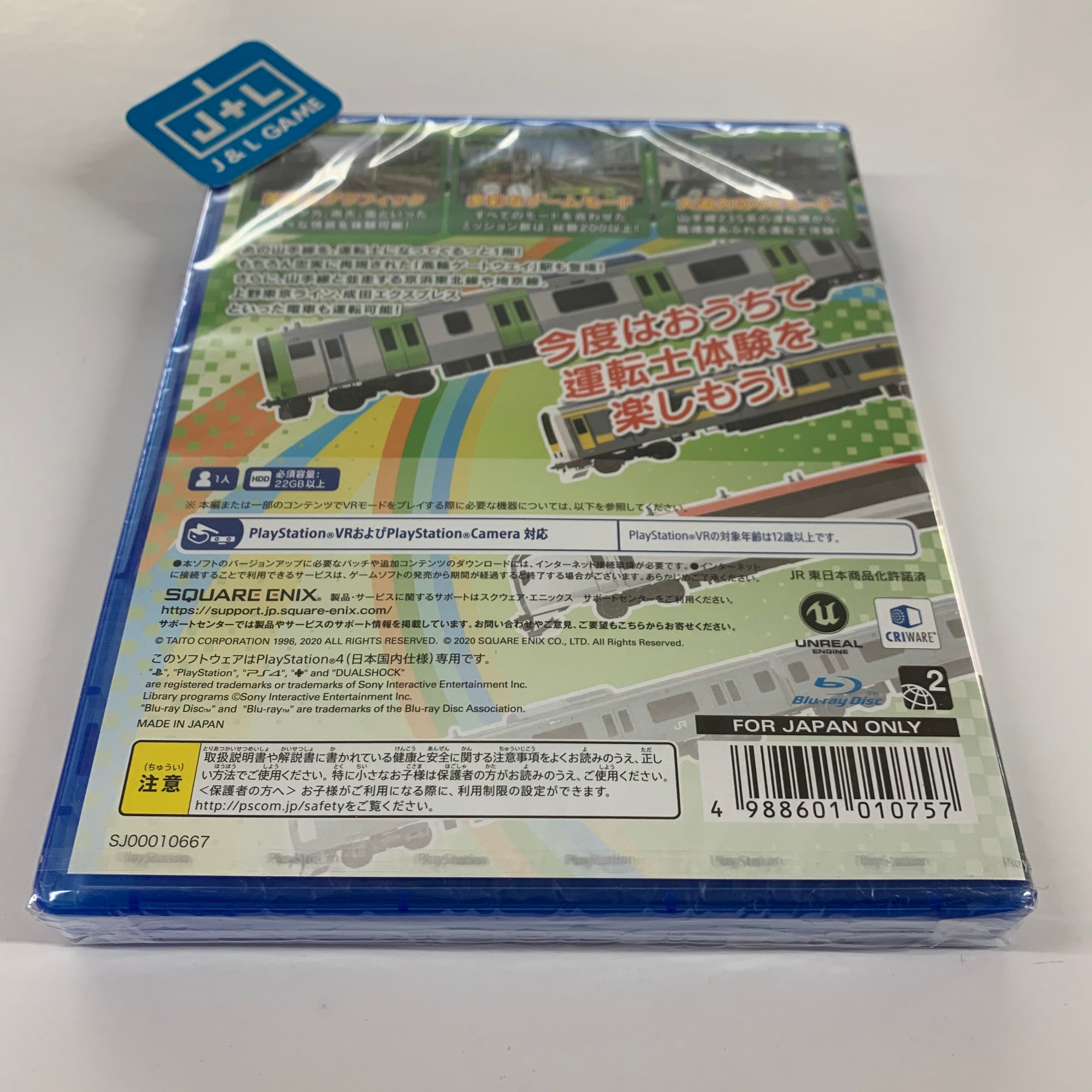 Densha de GO!! Hashirou Yamanote Sen - (PS4) PlayStation 4 (Japanese Import) Video Games Square Enix   