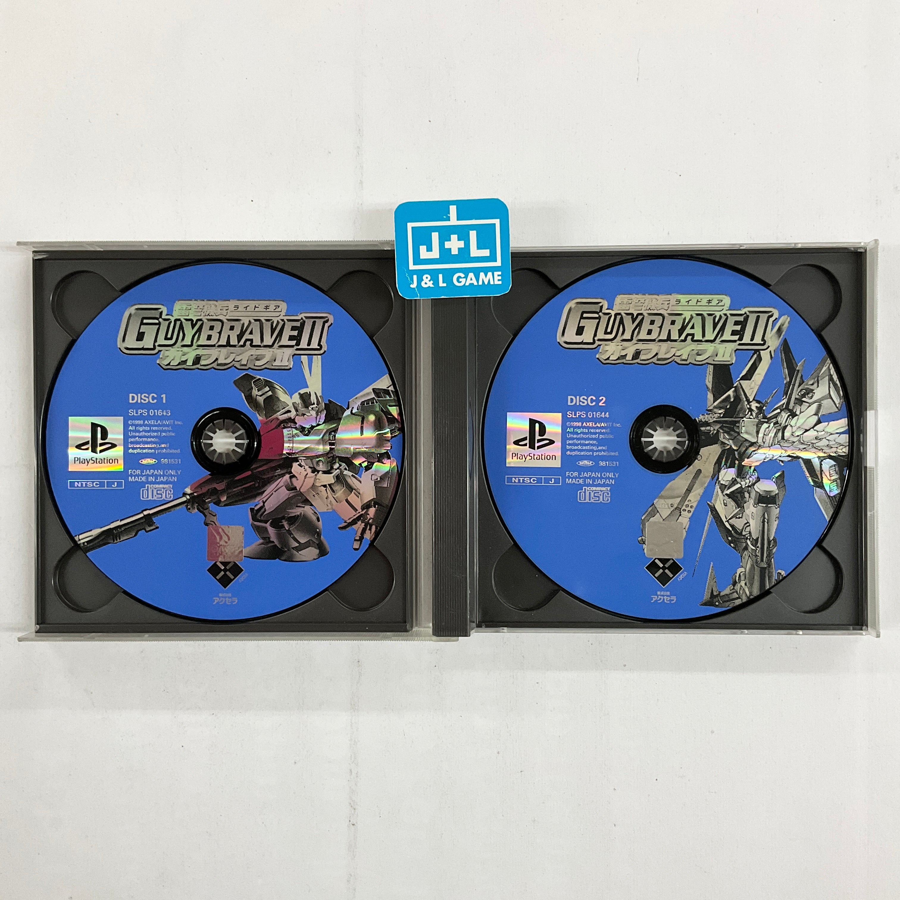 Kaminari Ishiyumi Kihei Guybrave II - (PS1) PlayStation 1 [Pre-Owned] (Japanese Import) Video Games Axela   