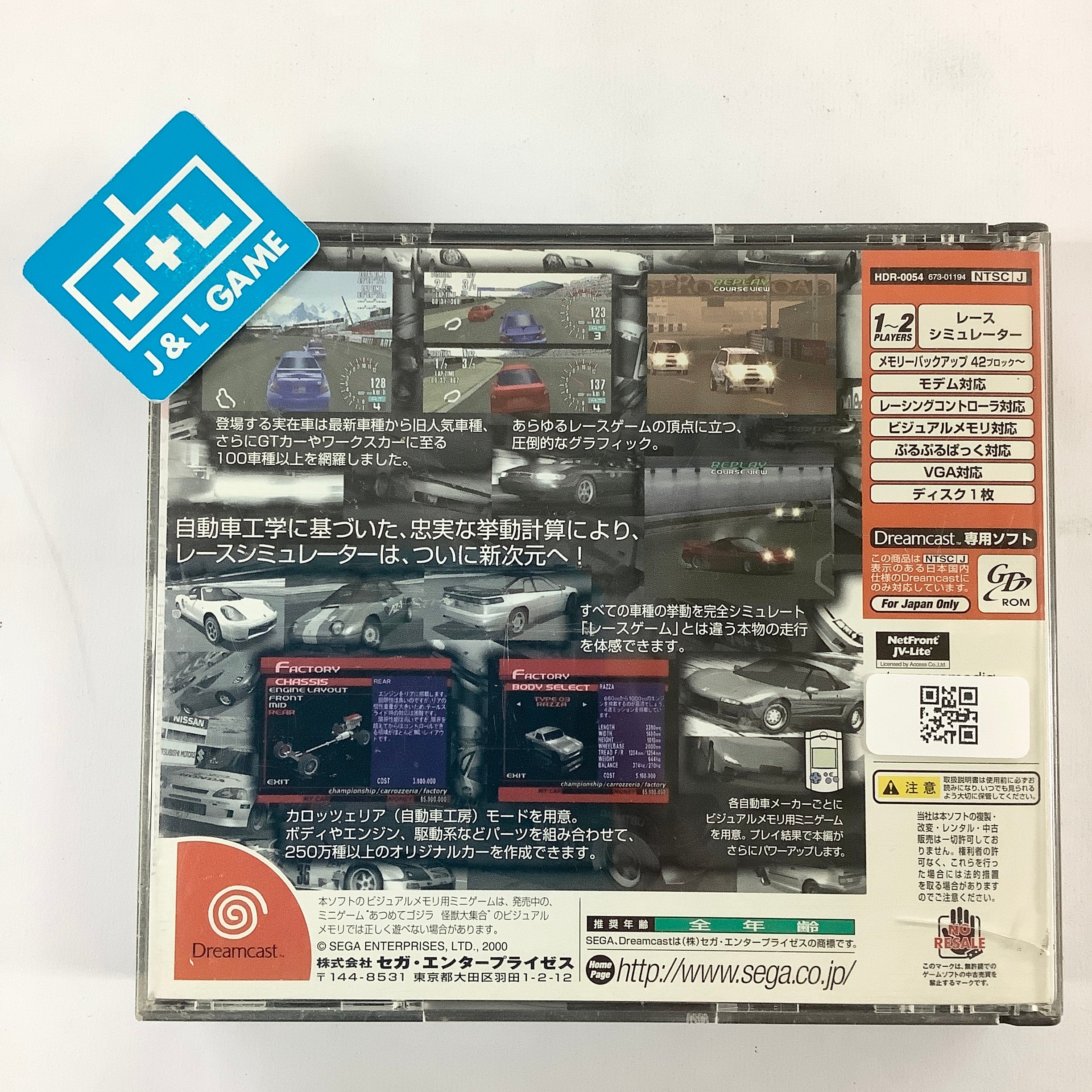 Sega GT Homologation Special - (DC) SEGA Dreamcast [Pre-Owned] (Japanese Import) Video Games Sega   