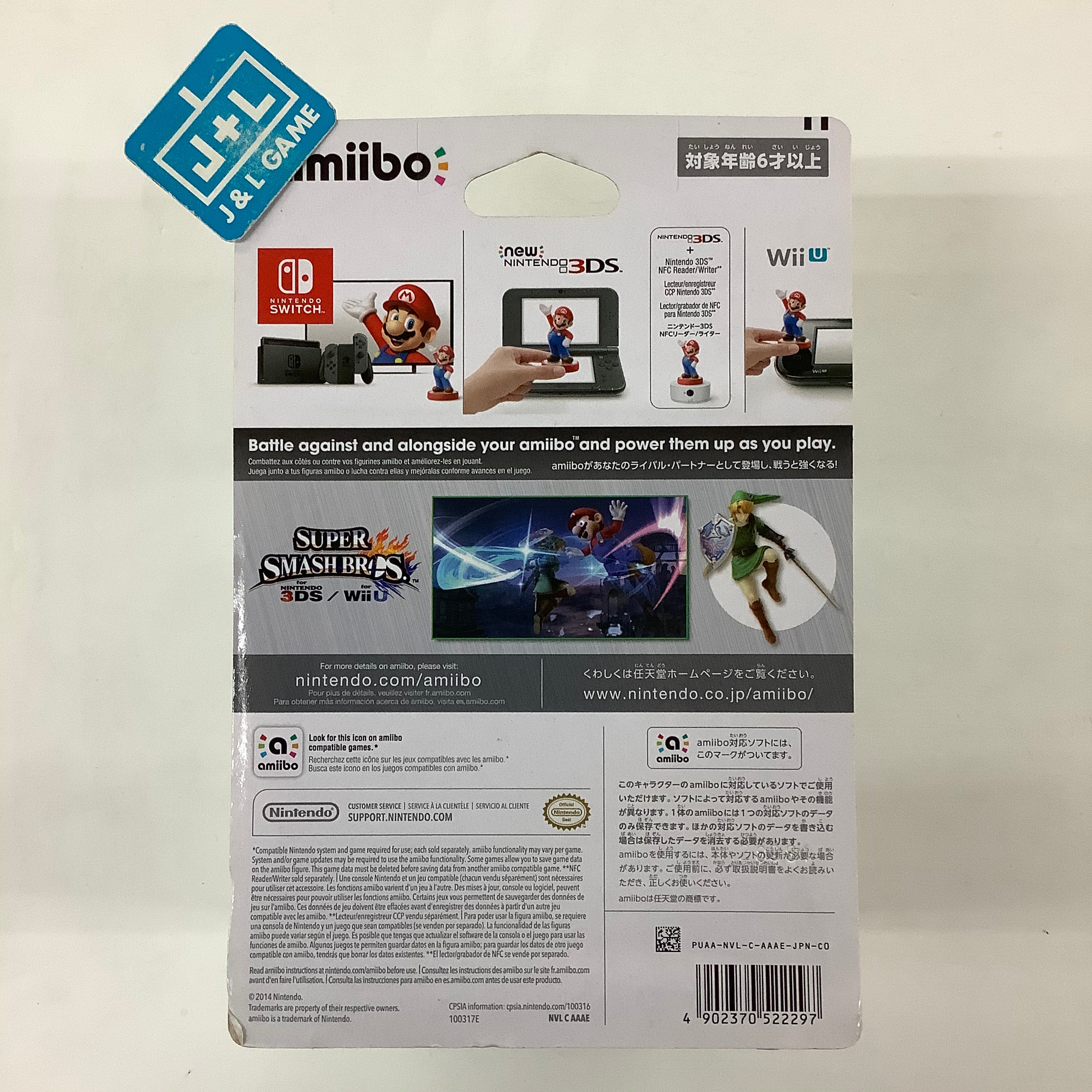 Link (Super Smash Bros. series) - Nintendo WiiU Amiibo (Japanese Import) Amiibo Nintendo   