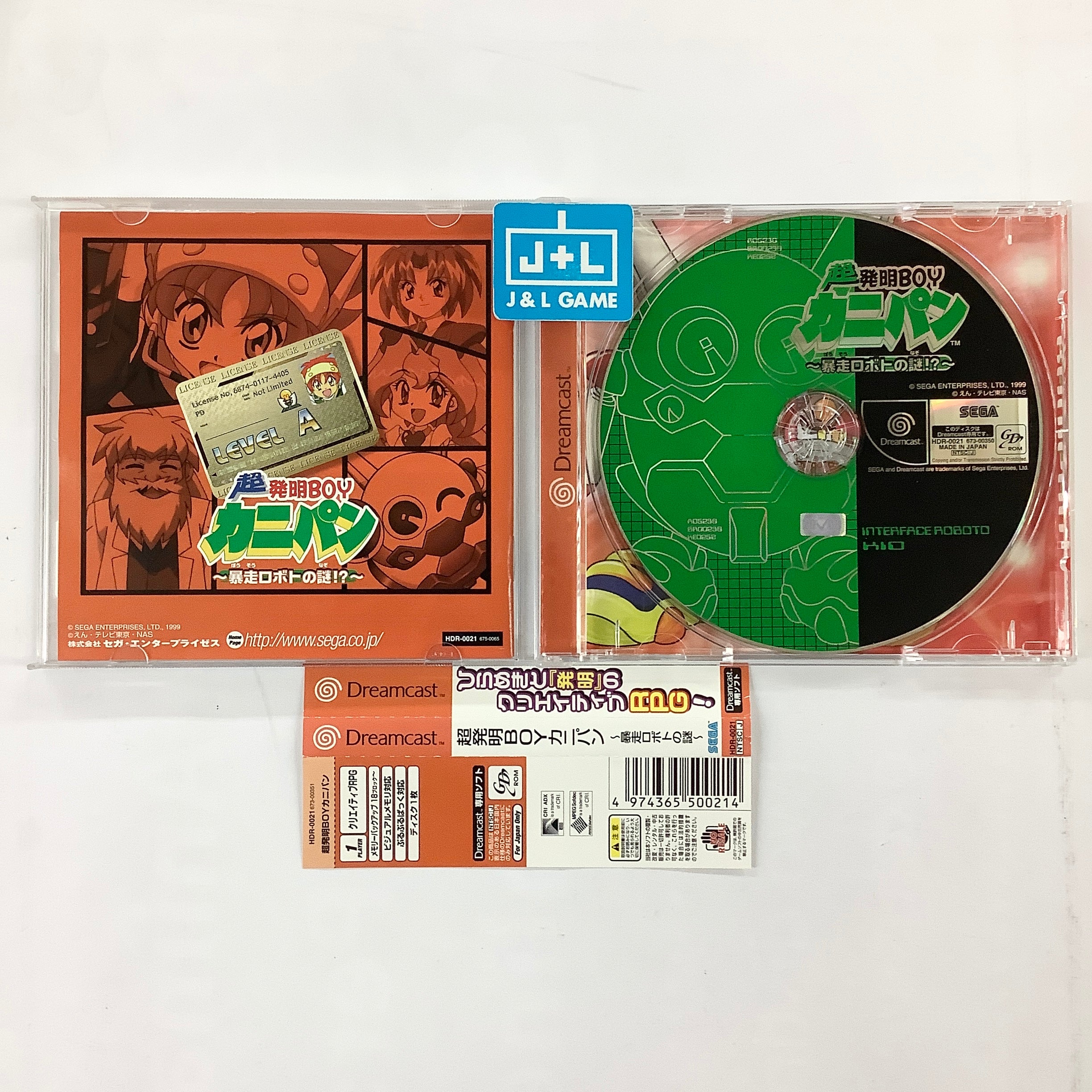 Chou-Hatsumei Boy Kanipan: Bousou Robot no Nazo!? - (DC) SEGA Dreamcast [Pre-Owned] (Japanese Import) Video Games Sega   