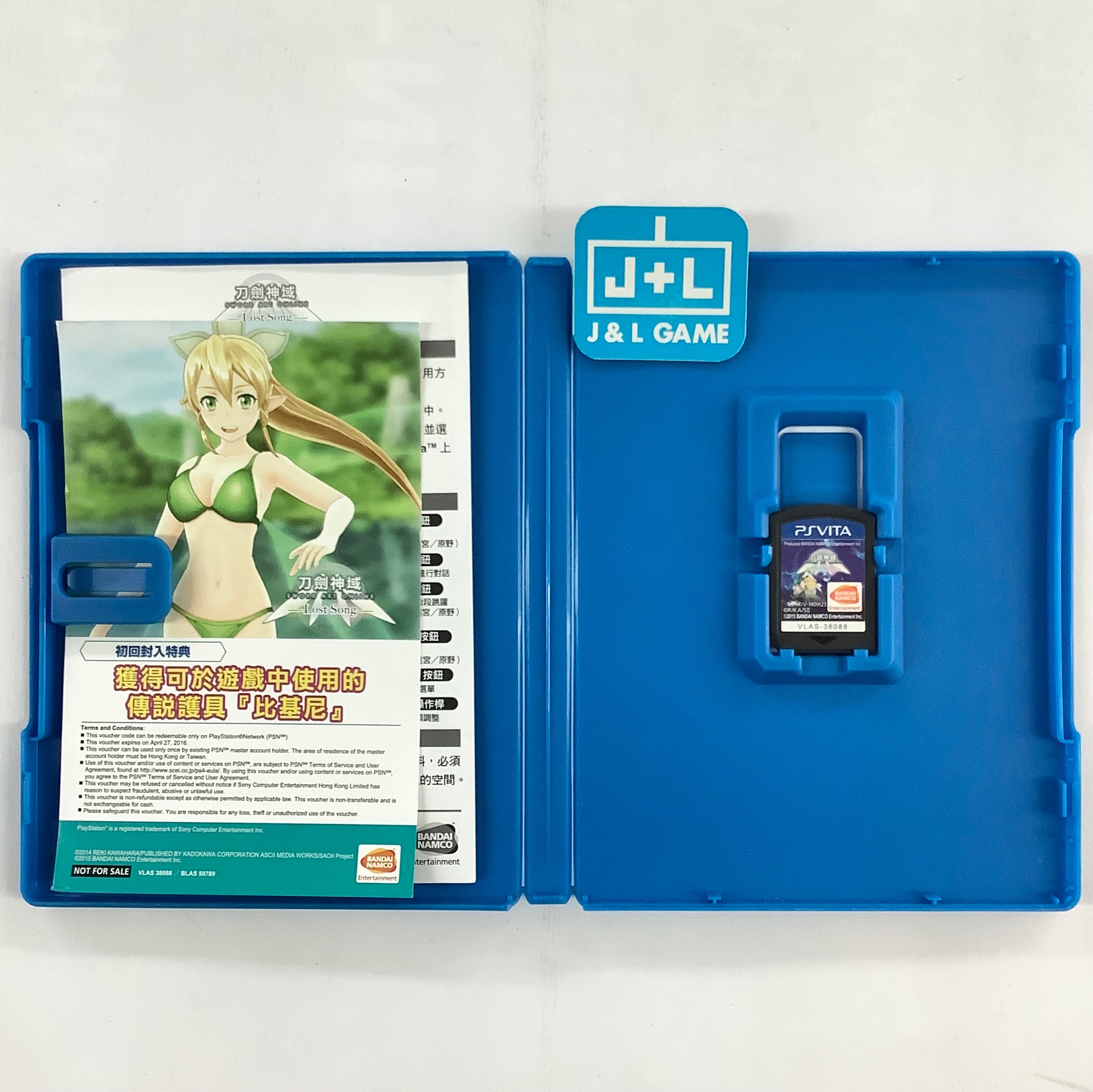 Sword Art Online: Lost Song (Chinese Sub) - (PSV) PlayStation Vita [Pre-Owned] (Asia Import) Video Games Bandai Namco Games   