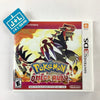 Pokemon Omega Ruby - Nintendo 3DS [Pre-Owned] Video Games Nintendo   