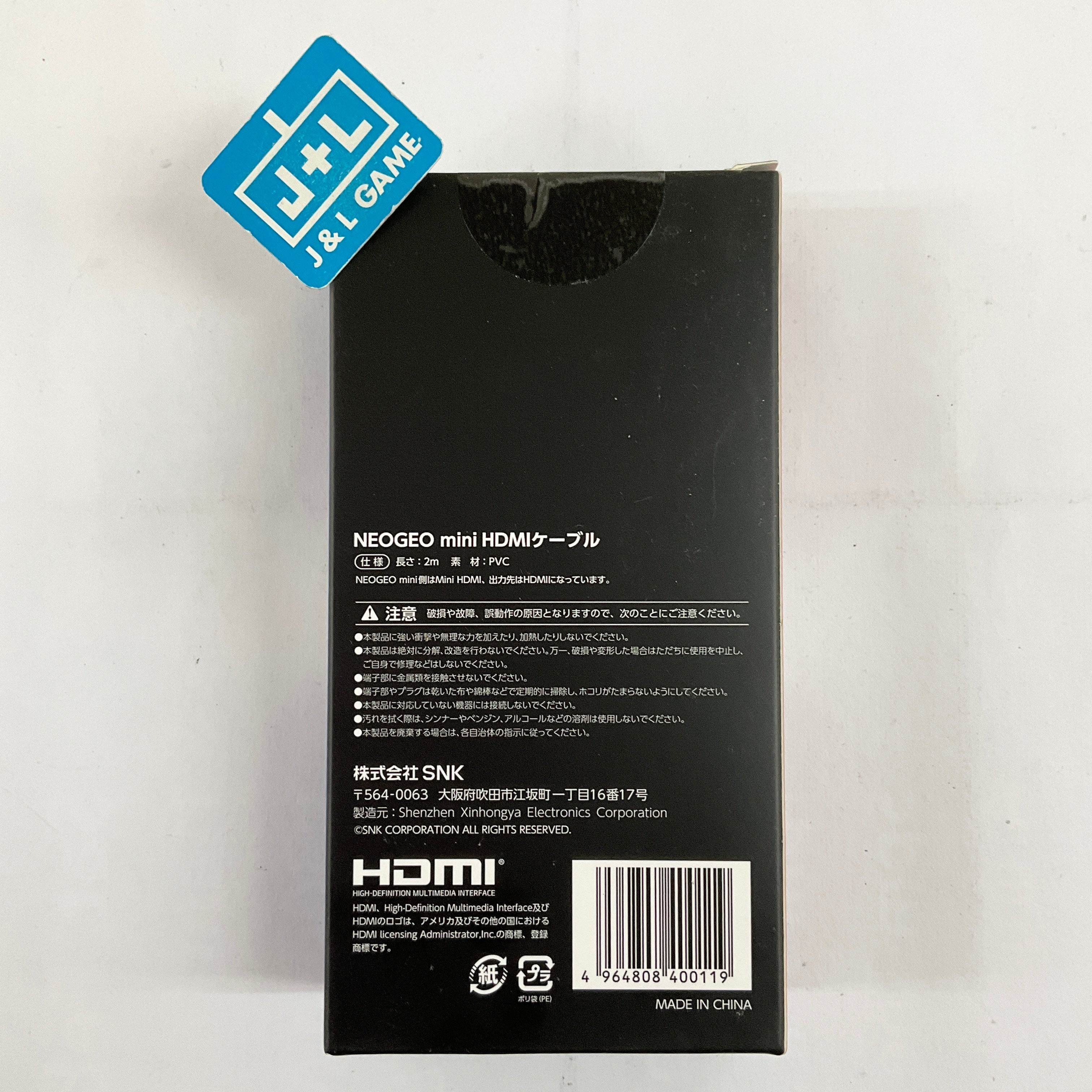 SNK NeoGeo Mini HDMI Cable - (NGM) SNK NeoGeo Mini (Japanese Import) Accessories SNK   