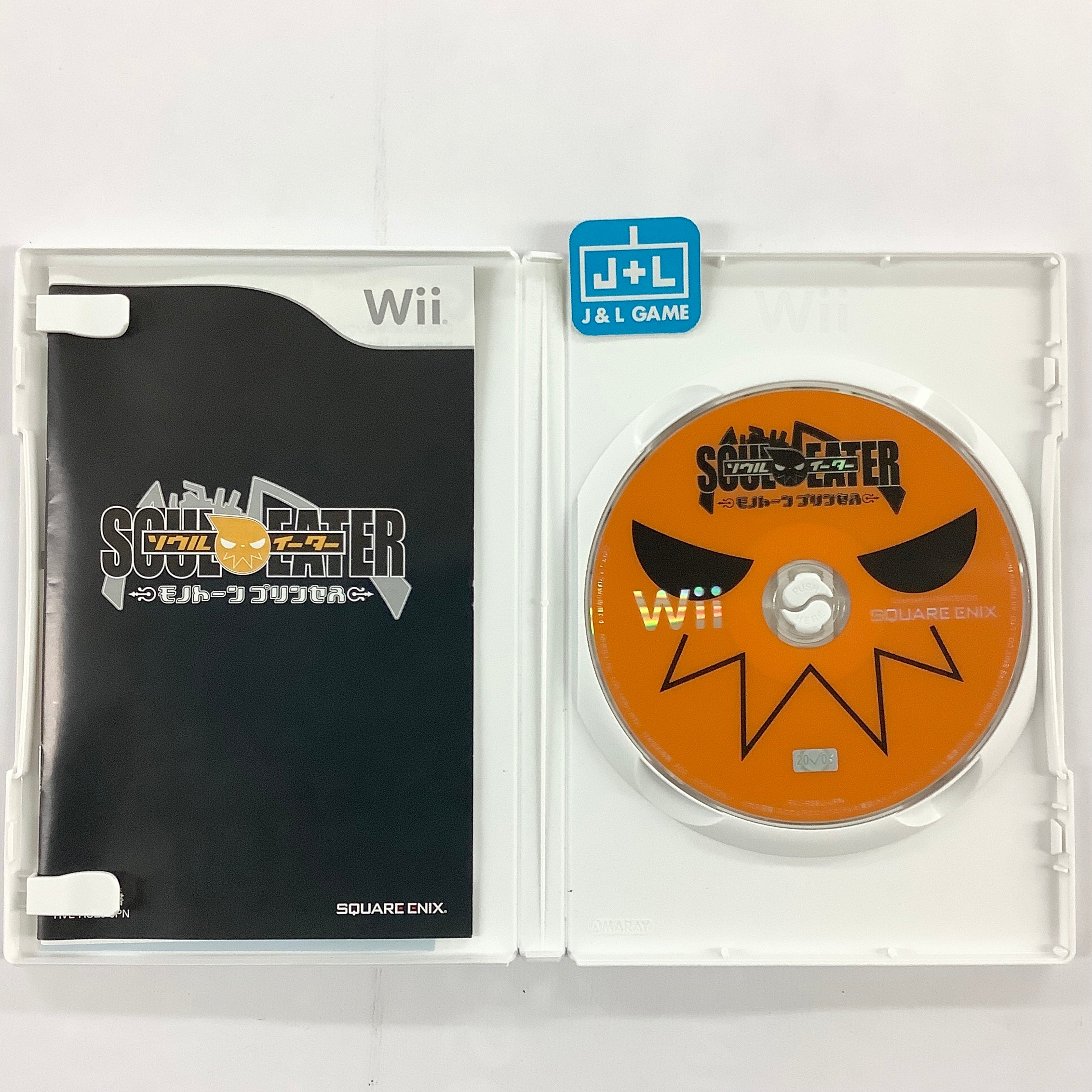 Soul Eater: Monotone Princess - Nintendo Wii [Pre-Owned] (Japanese Import) Video Games Square Enix   