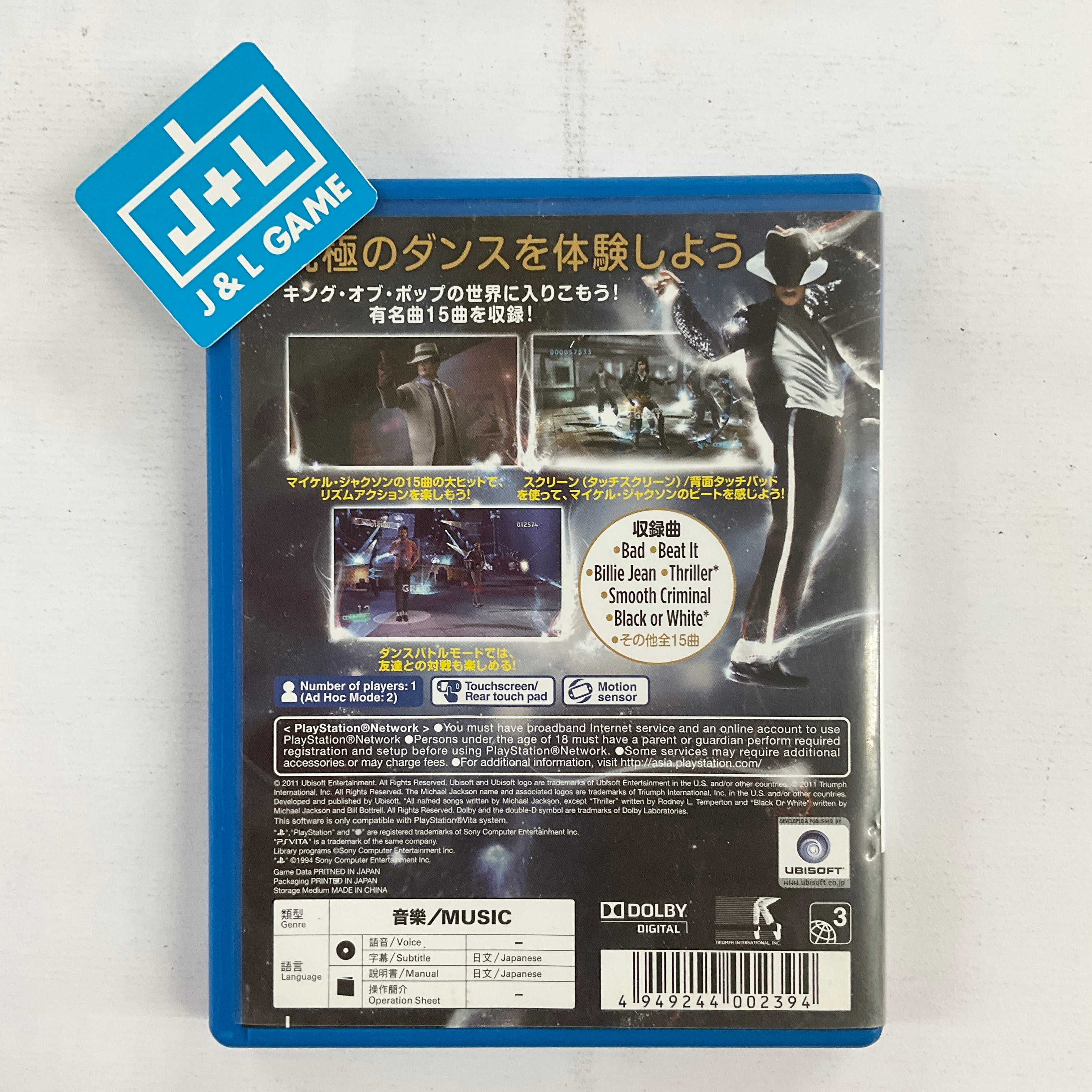 MICHAEL JACKSON THE EXPERIENCE HD SONY PLAYSTATION VITA MICHAEL JACKSON THE EXPERIENCE HD SONY PLAYSTATION VITA