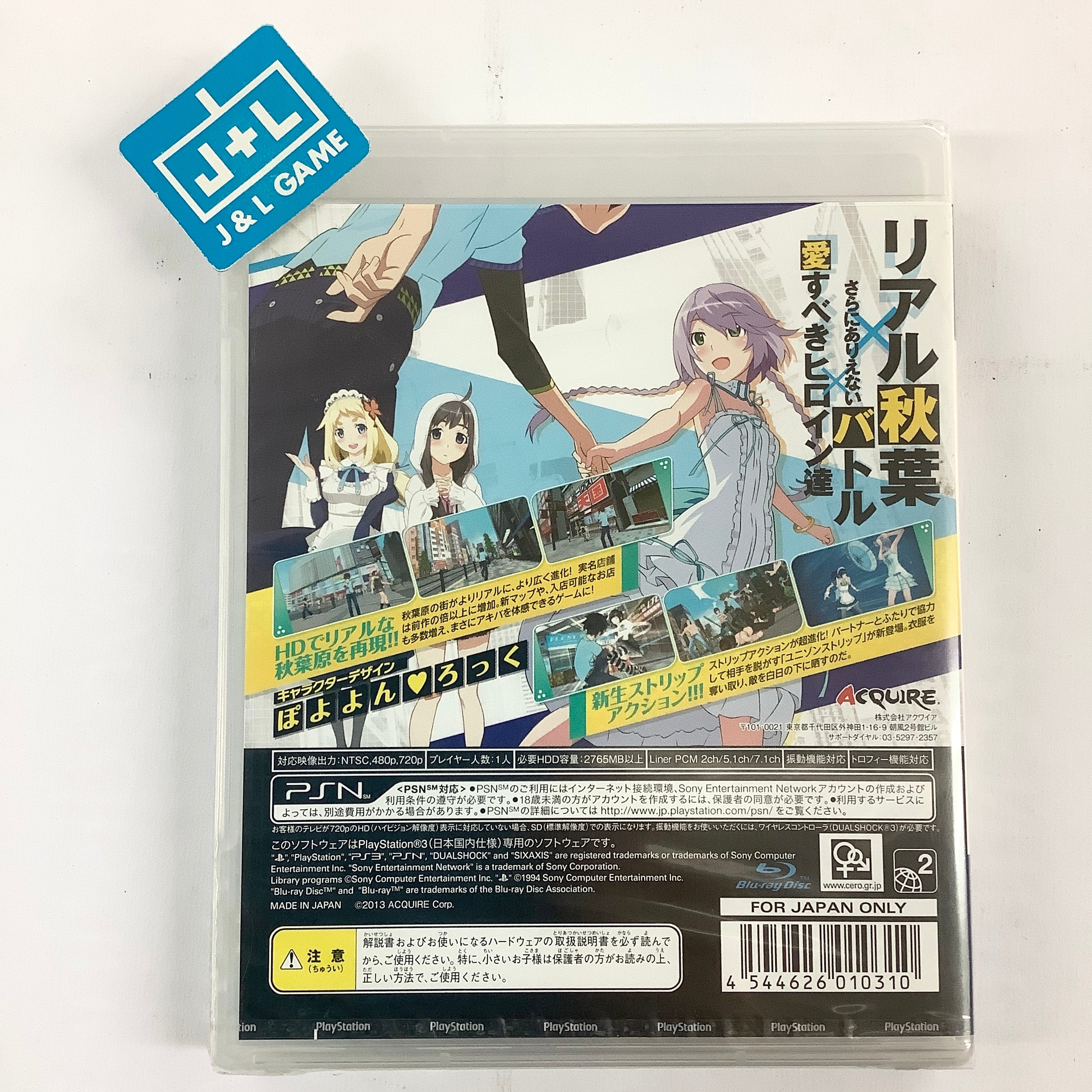Akiba's Trip 2 - (PS3) PlayStation 3 (Japanese Import) Video Games Acquire   