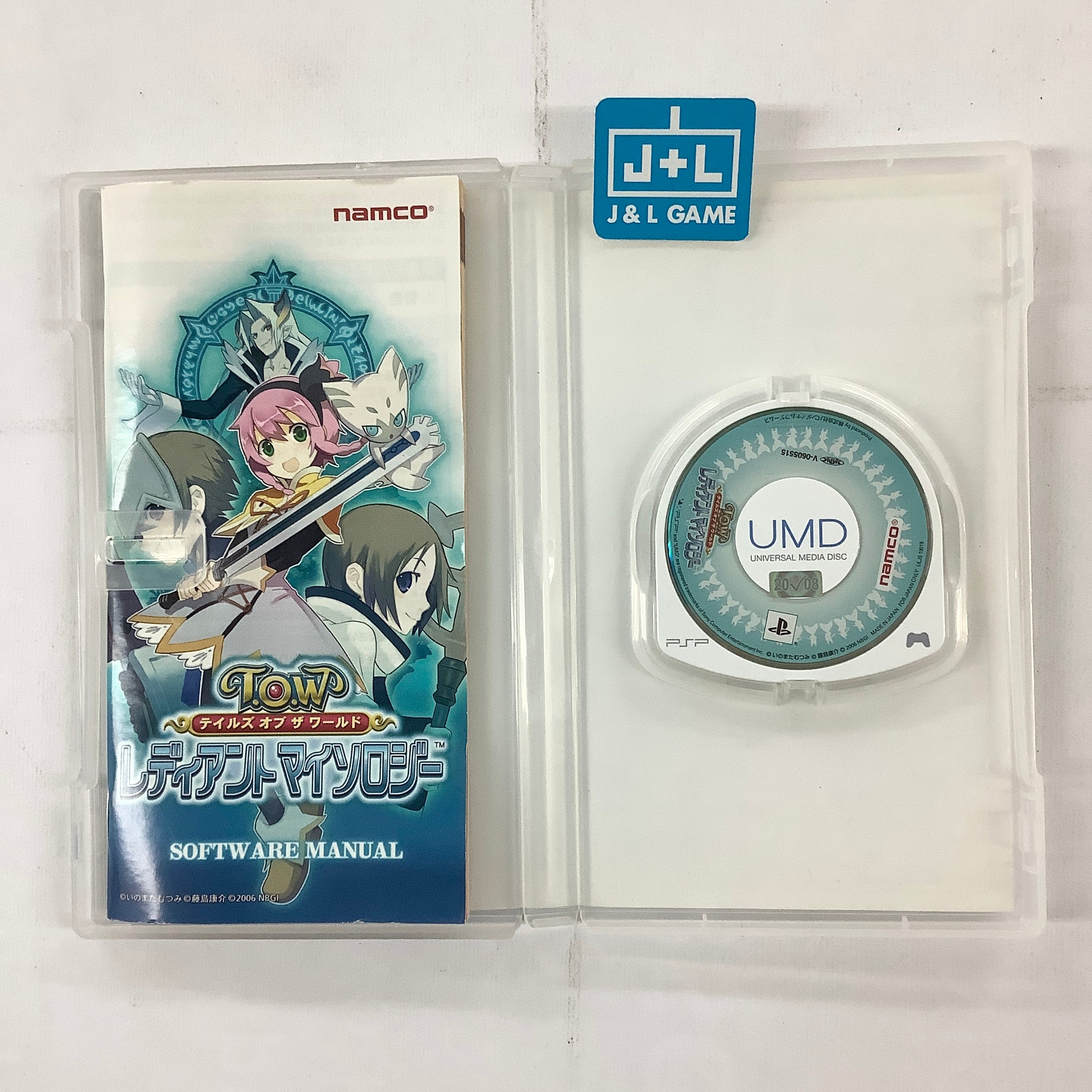 Tales of the World: Radiant Mythology - Sony PSP [Pre-Owned] (Japanese Import) Video Games Bandai Namco Games   