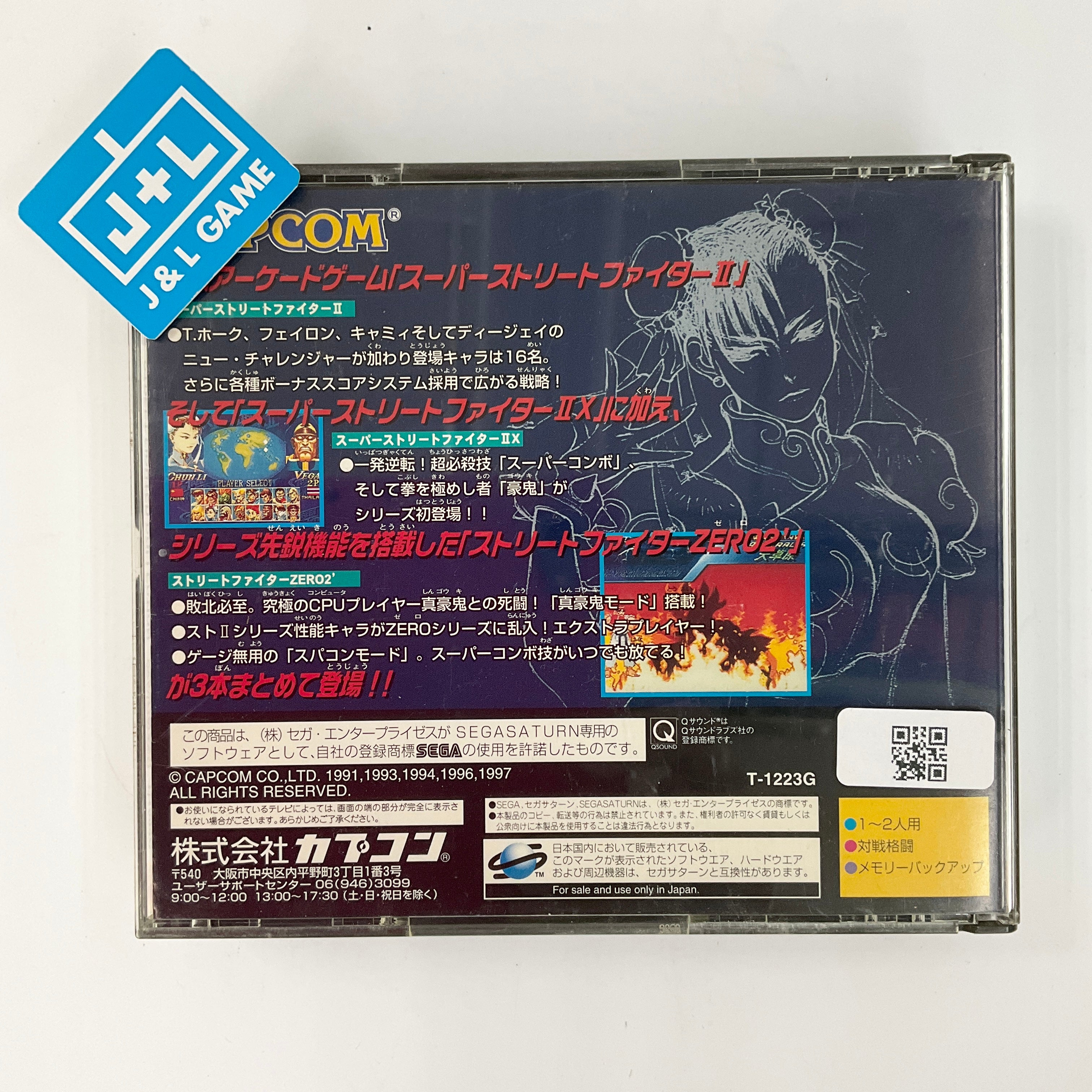 Street Fighter Collection - (SS) SEGA Saturn [Pre-Owned] (Japanese Import) Video Games Capcom   