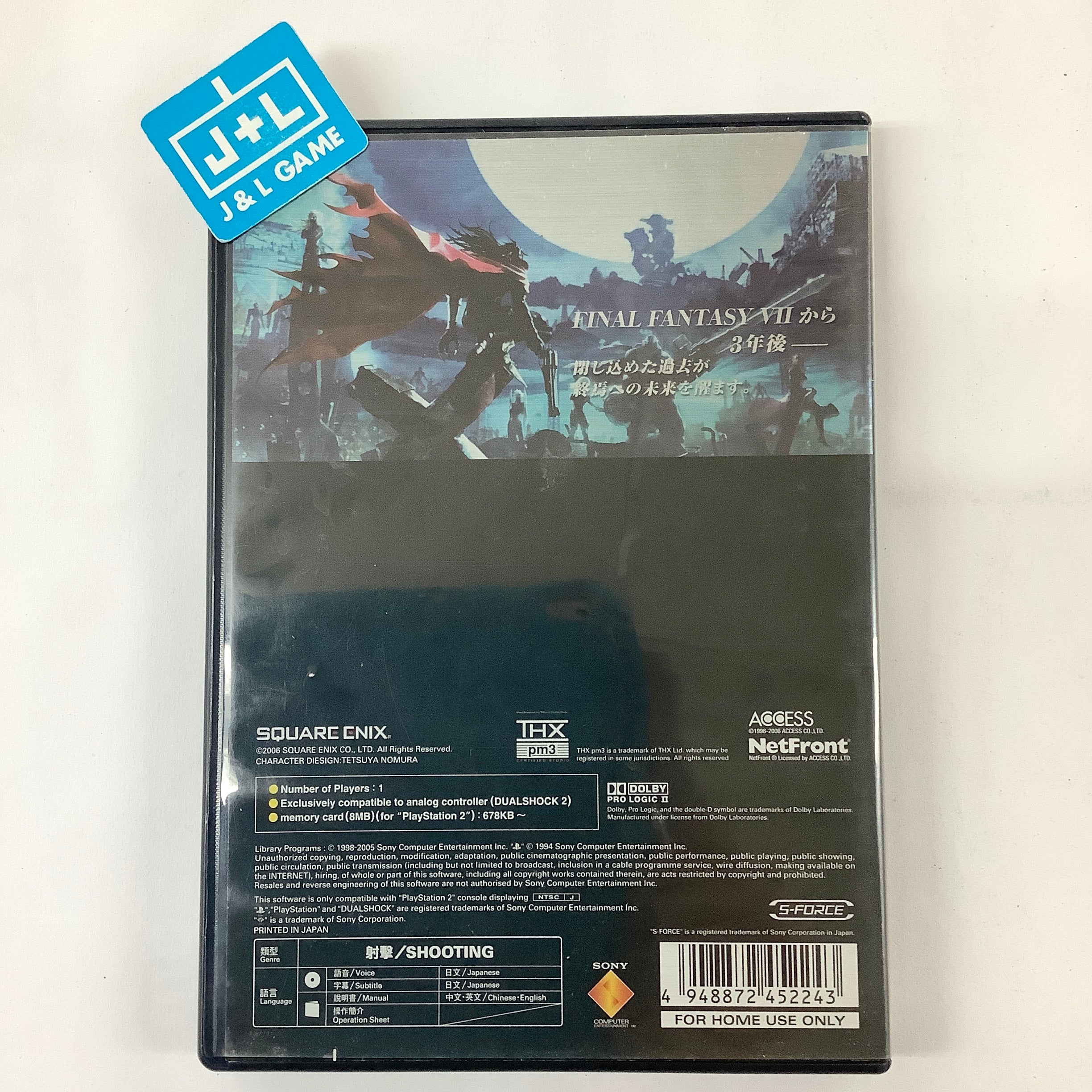 Dirge of Cerberus: Final Fantasy VII - (PS2) PlayStation 2 [Pre-Owned] (Asia Import) Video Games Square Enix   