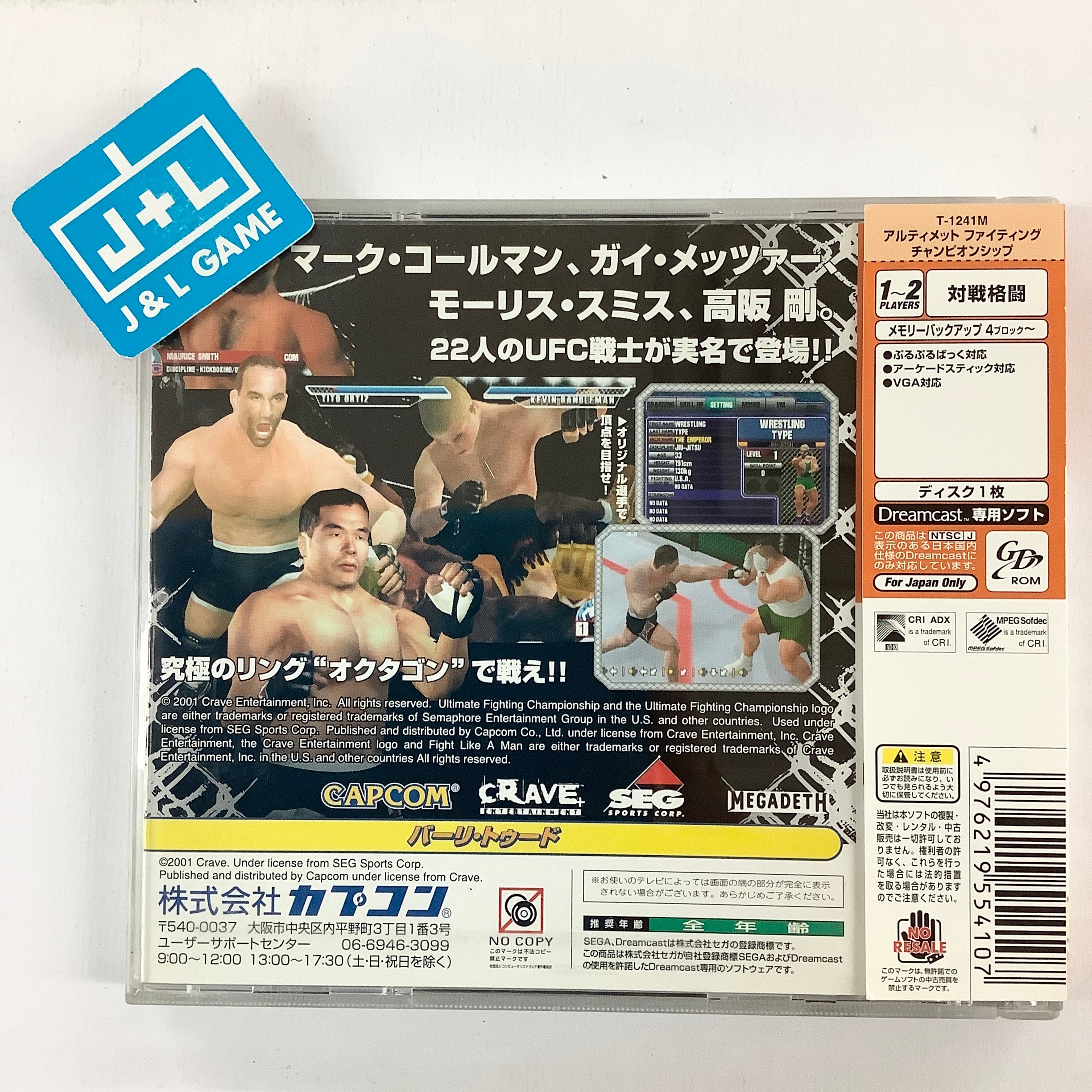 Ultimate Fighting Championship - (DC) SEGA Dreamcast [Pre-Owned] (Japanese Import) Video Games Capcom   