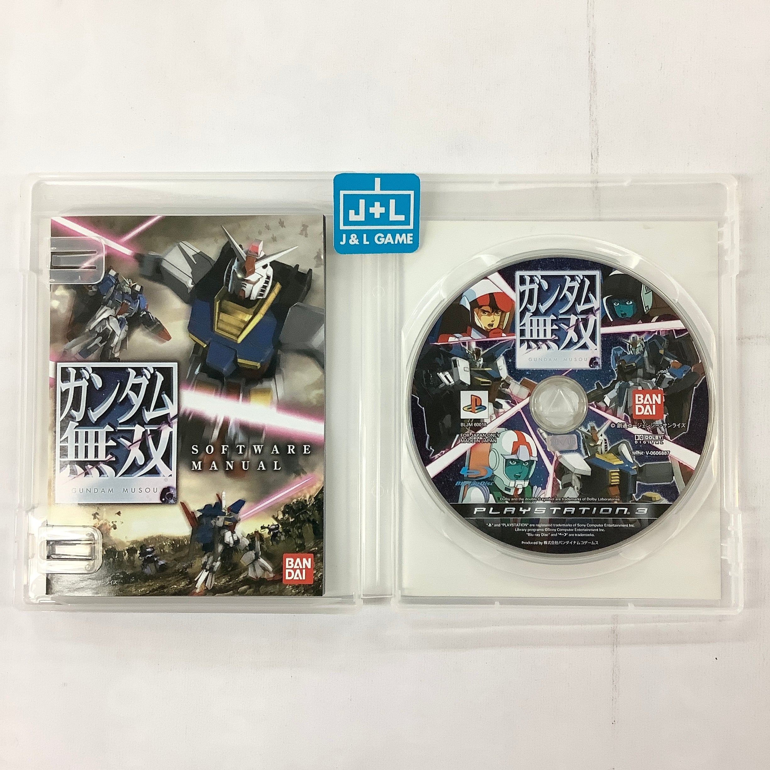 Gundam Musou - (PS3) PlayStation 3 [Pre-Owned] (Japanese Import) Video Games Namco Bandai Games   