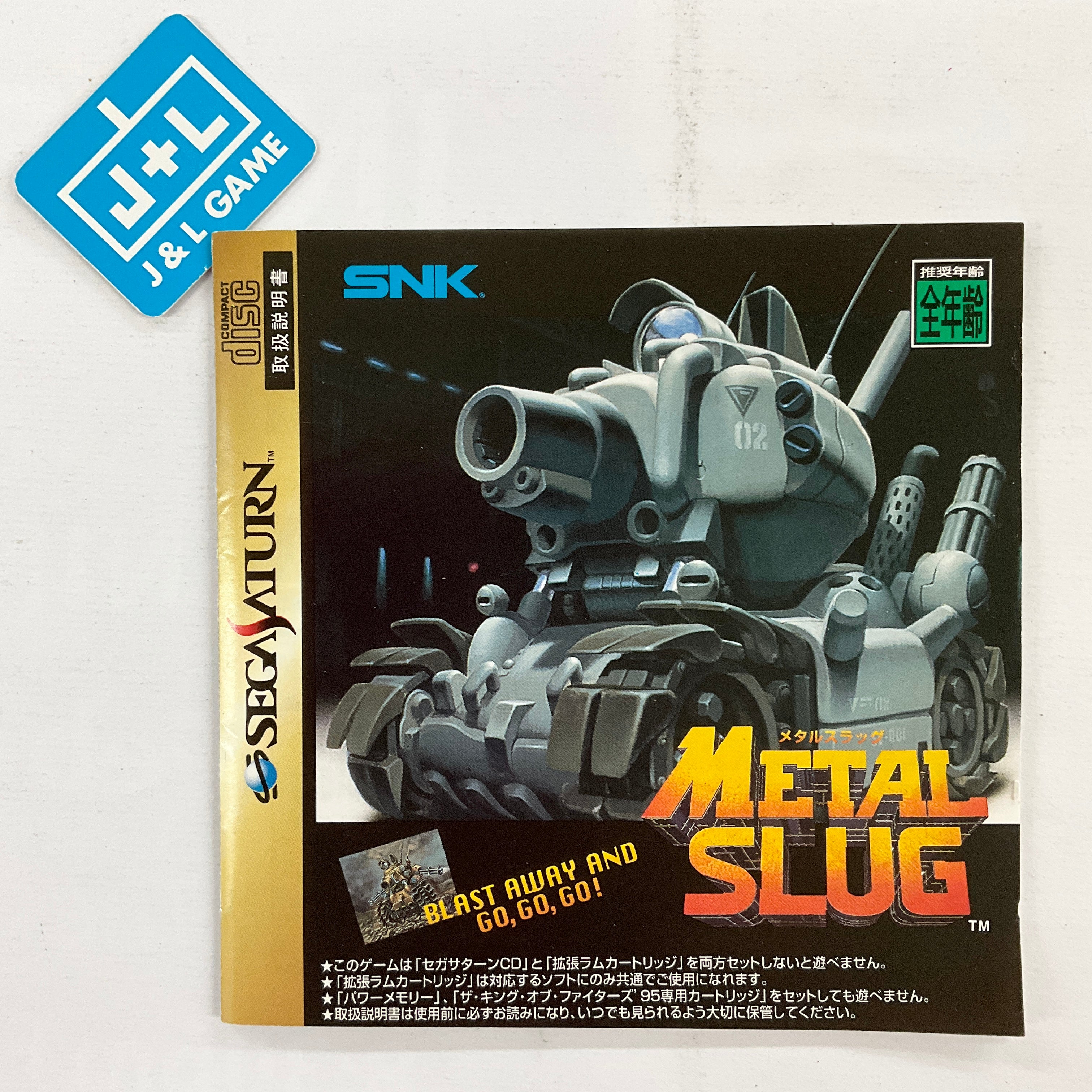 Metal Slug - (SS) SEGA Saturn [Pre-Owned] (Japanese Import) Video Games SNK   